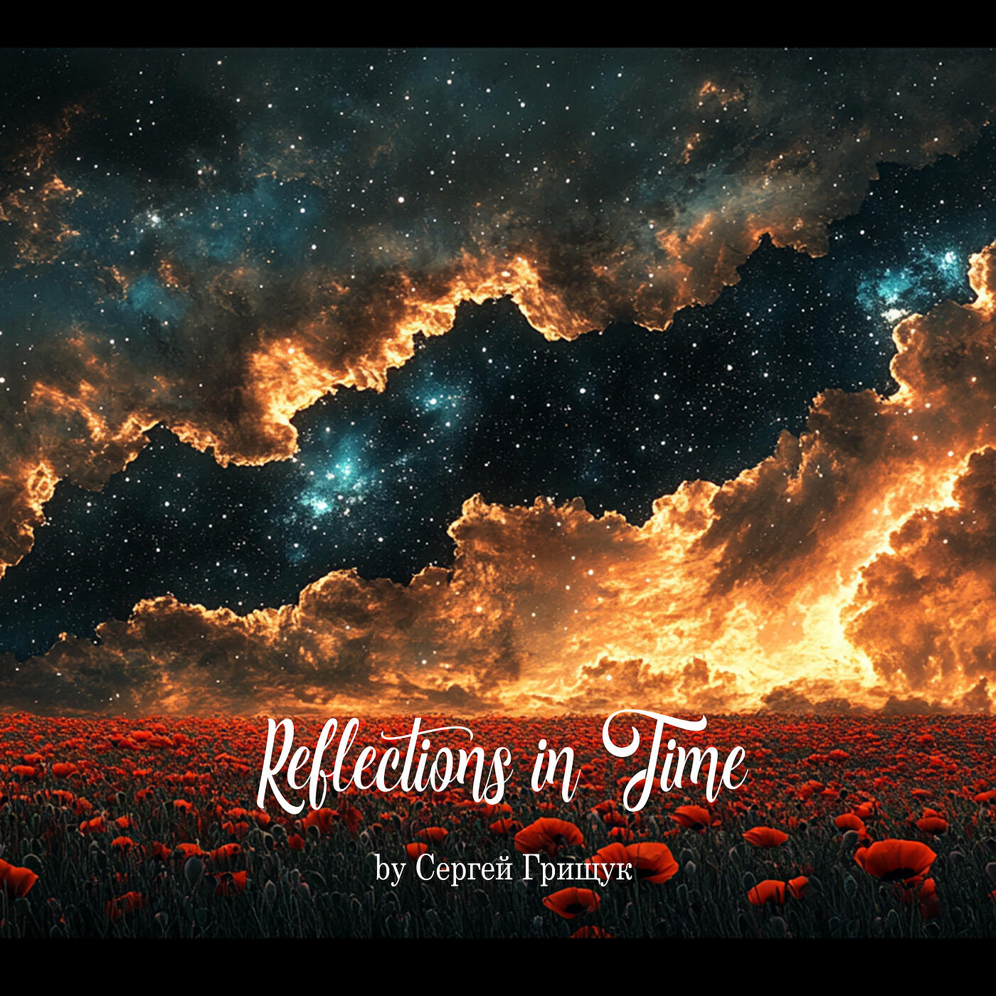 Релиз Reflections in Time