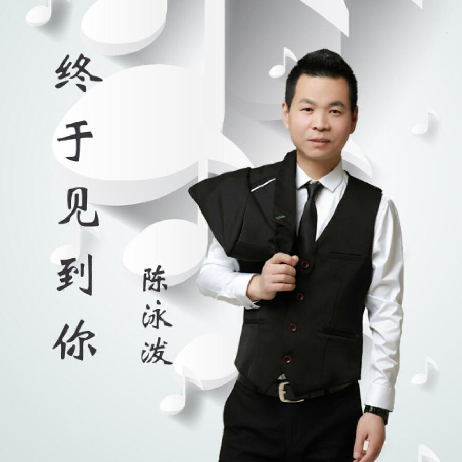 Волна по релизу