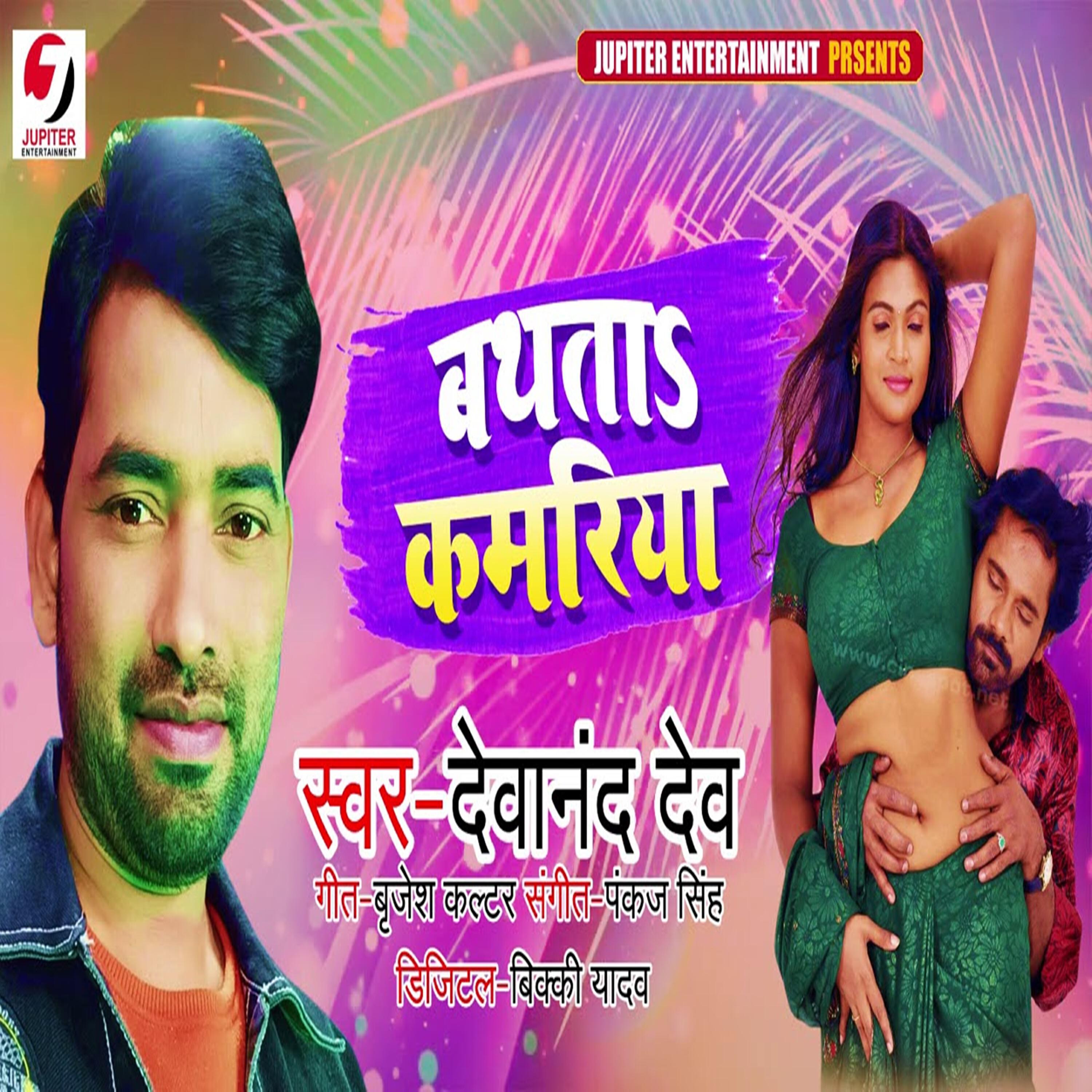 Devanand Dev