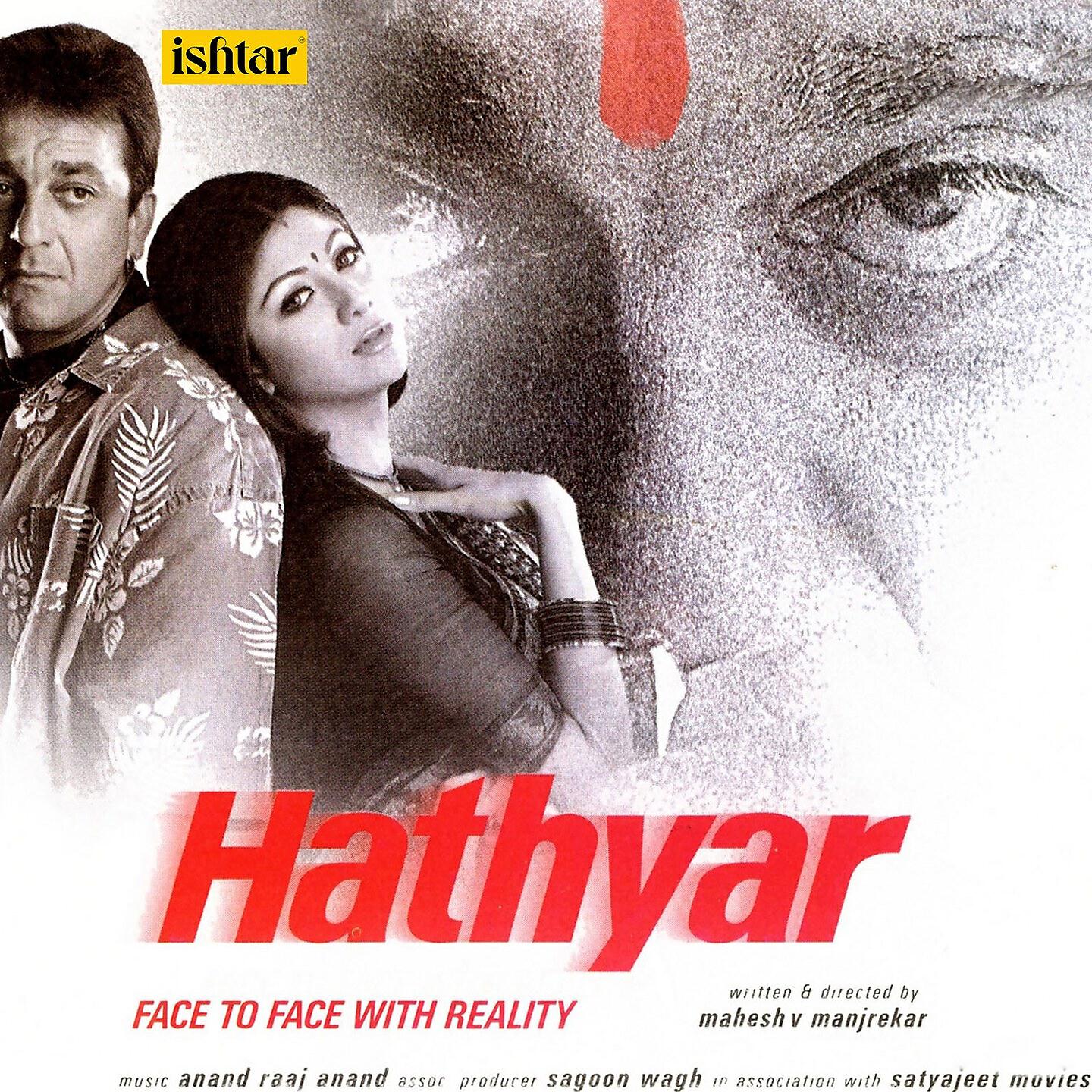 Релиз Hathyar (Original Motion Picture Soundtrack)