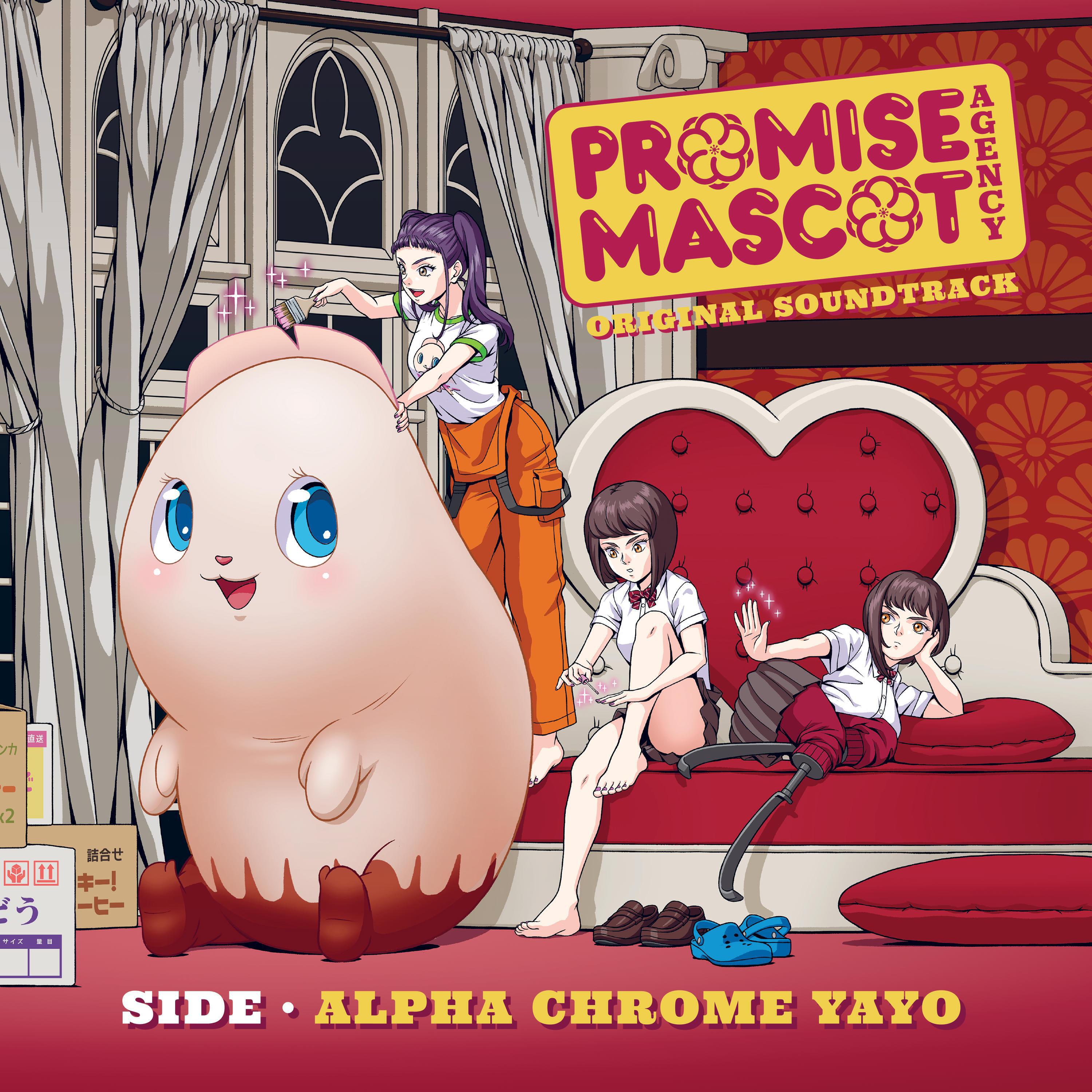Релиз Promise Mascot Agency: Side Alpha Chrome Yayo (Original Game Soundtrack)