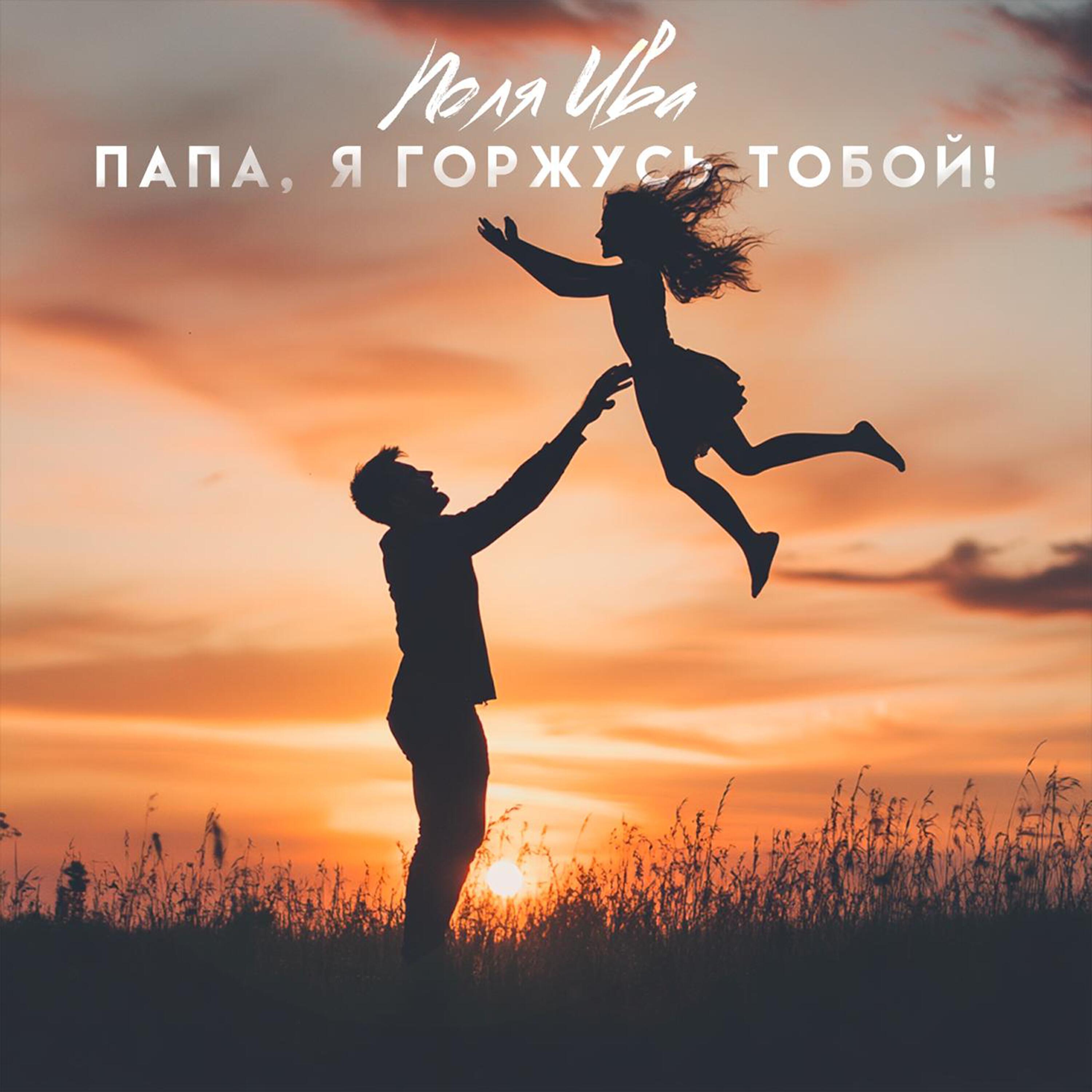 Обложка артиста
