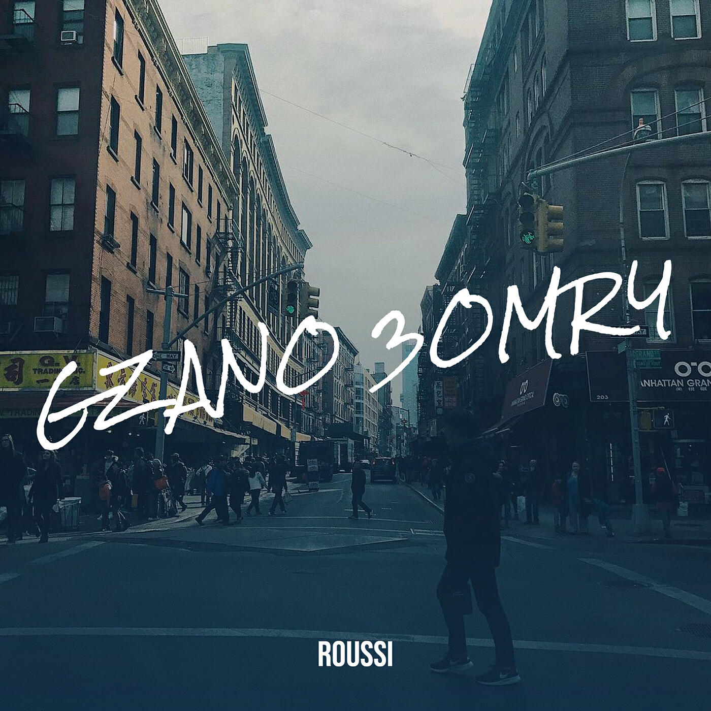 Релиз GZANO 3OMRY