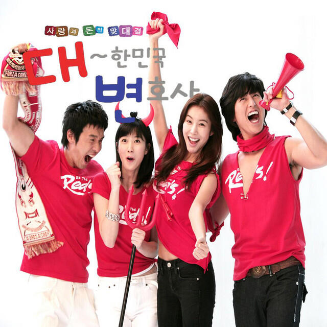 Релиз LOVE & LAW 대한민국 변호사 (Original Television Soundtrack) Pt.2