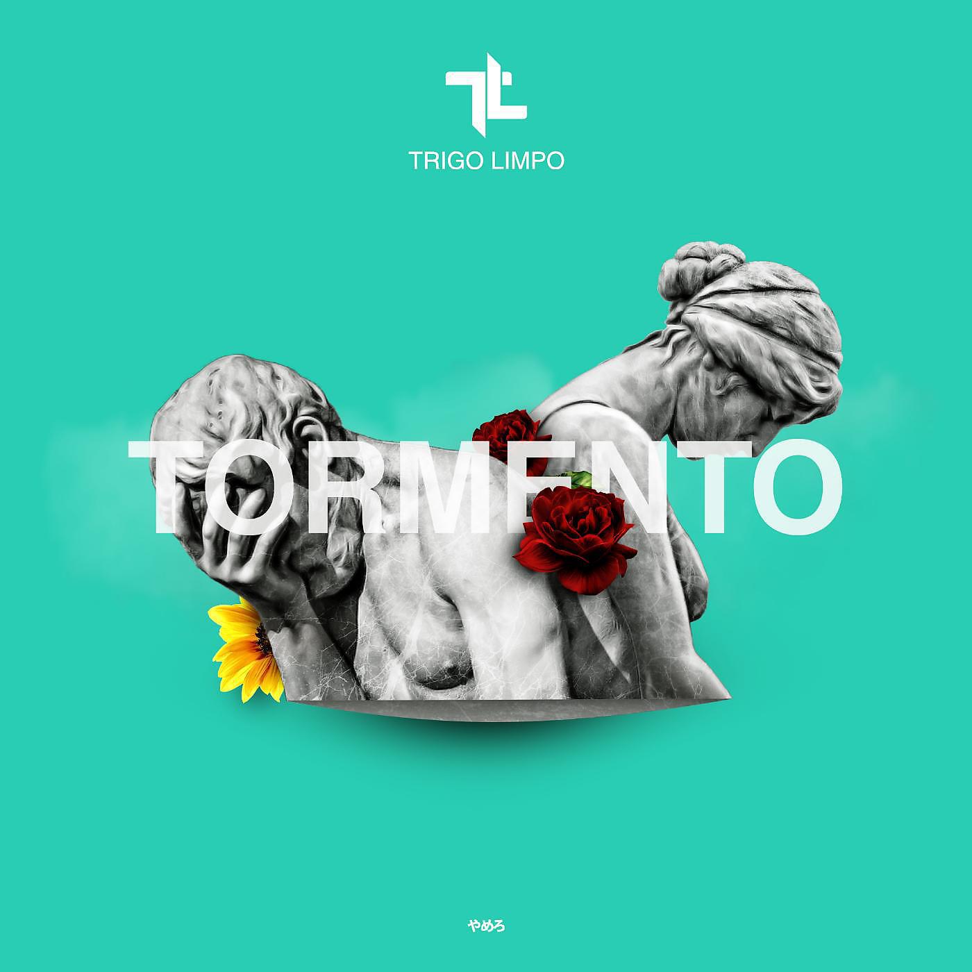 Релиз Tormento