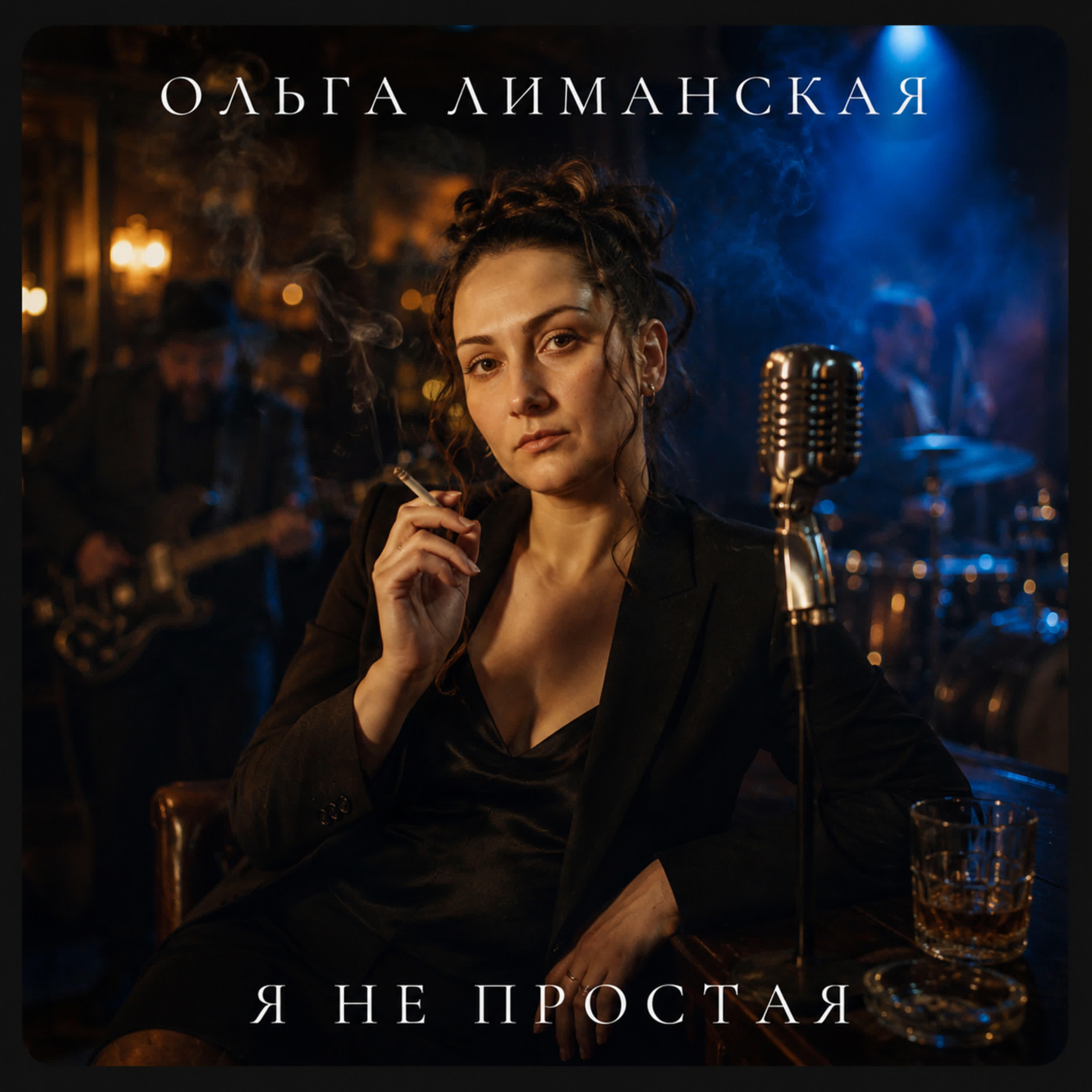 Ольга Лиманская