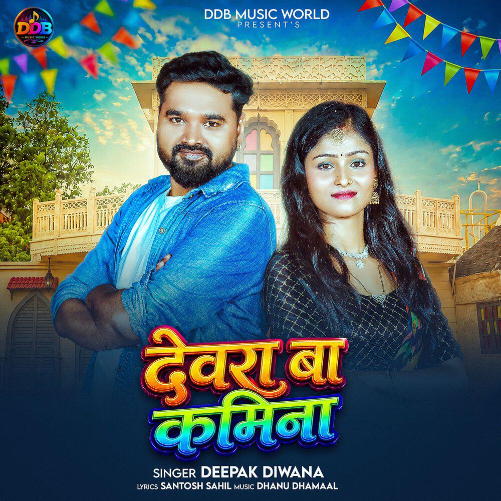 Deepak Diwana