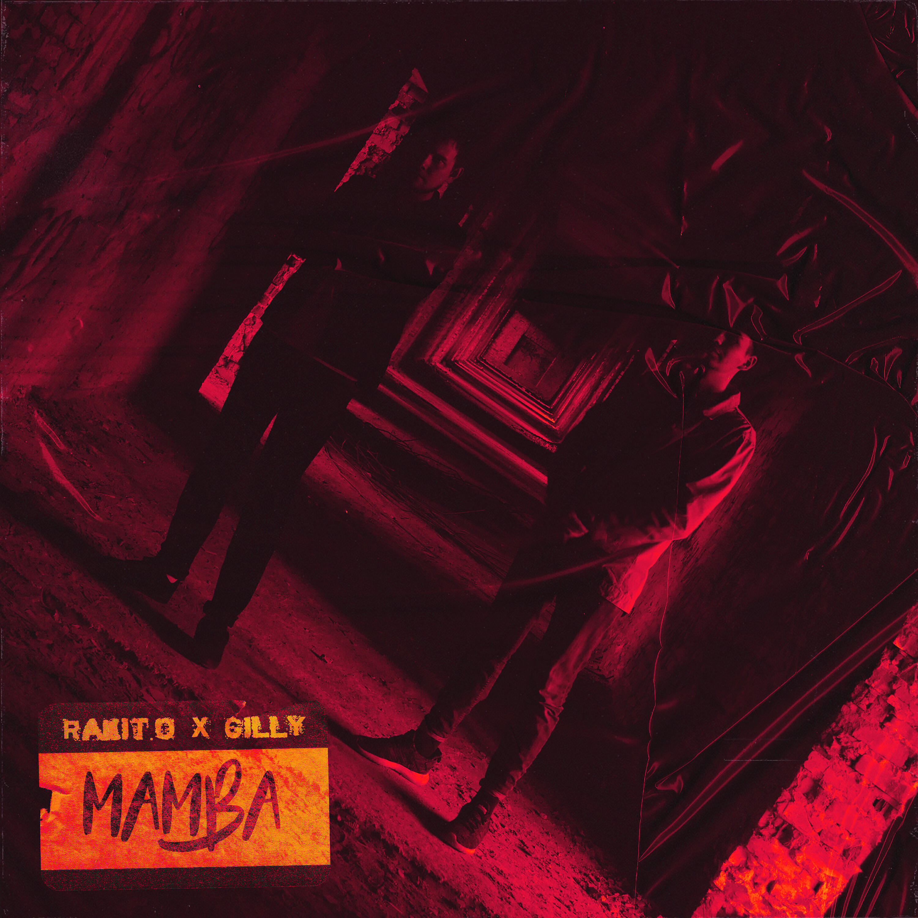 Релиз Мамба