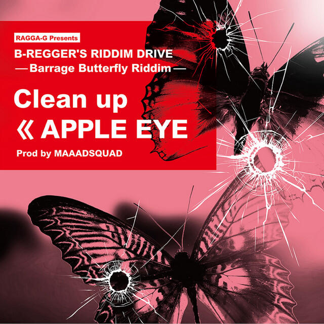 Релиз Clean up