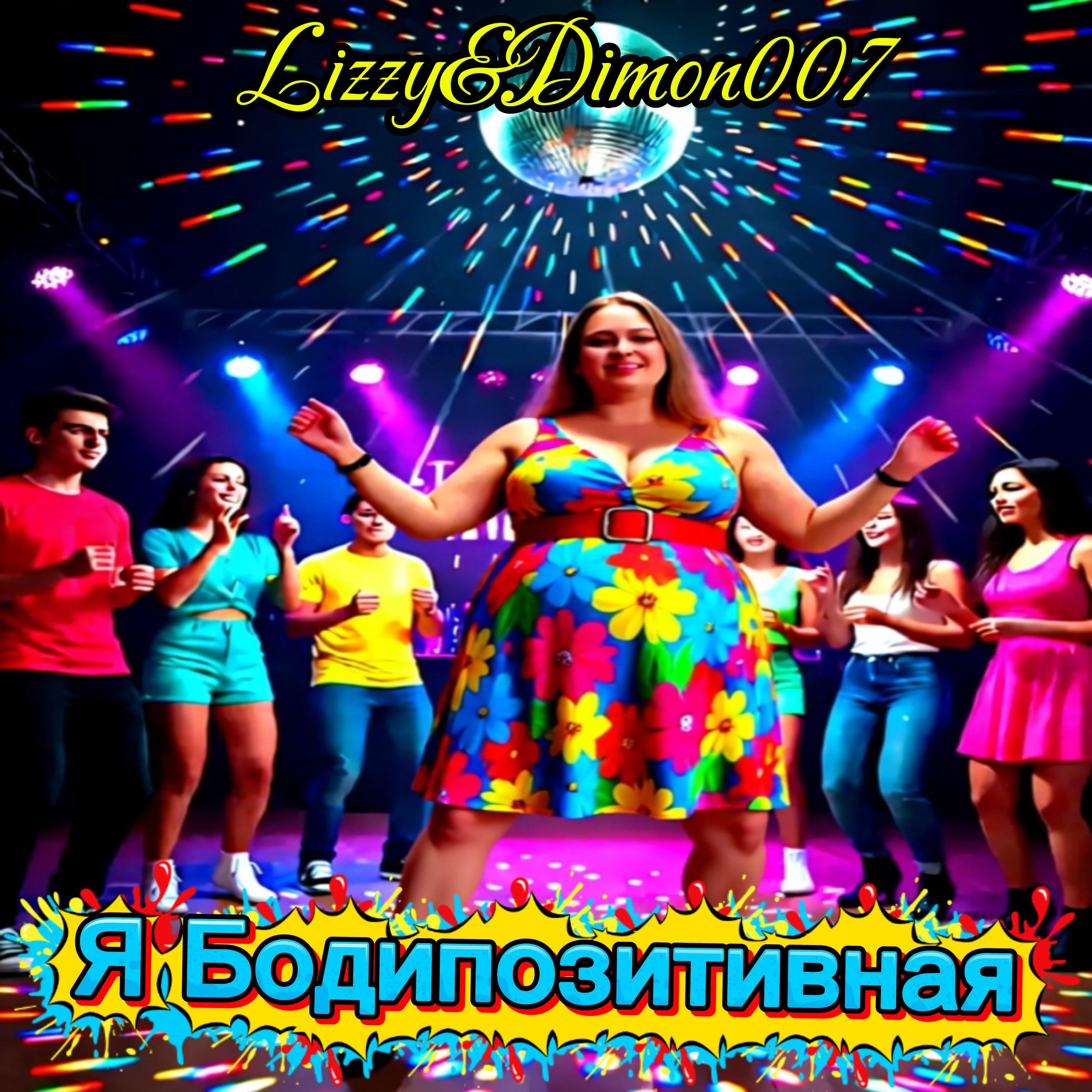 Lizzy Zareva