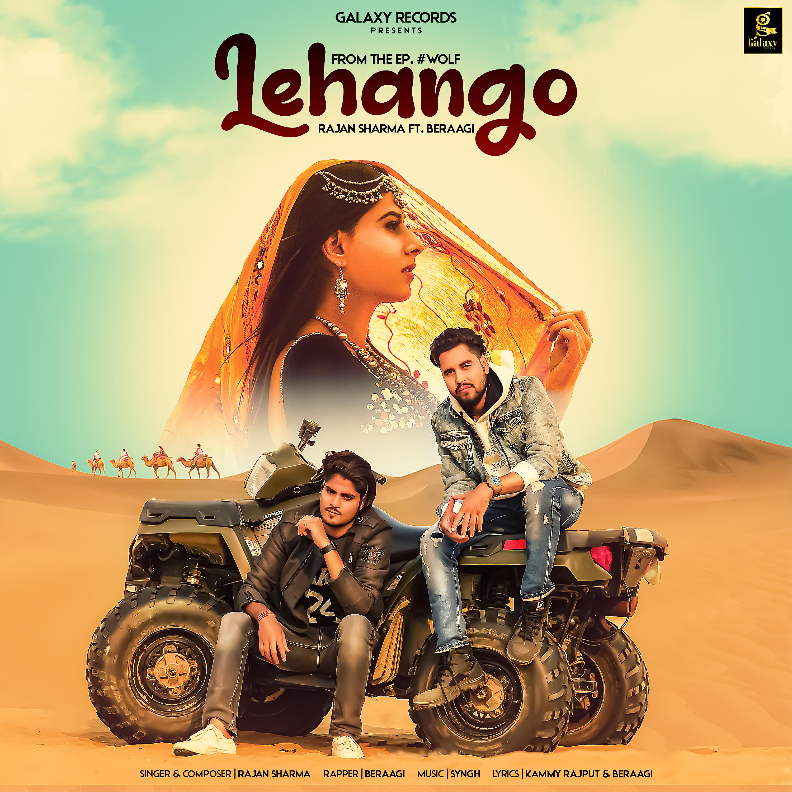 Релиз Lehango
