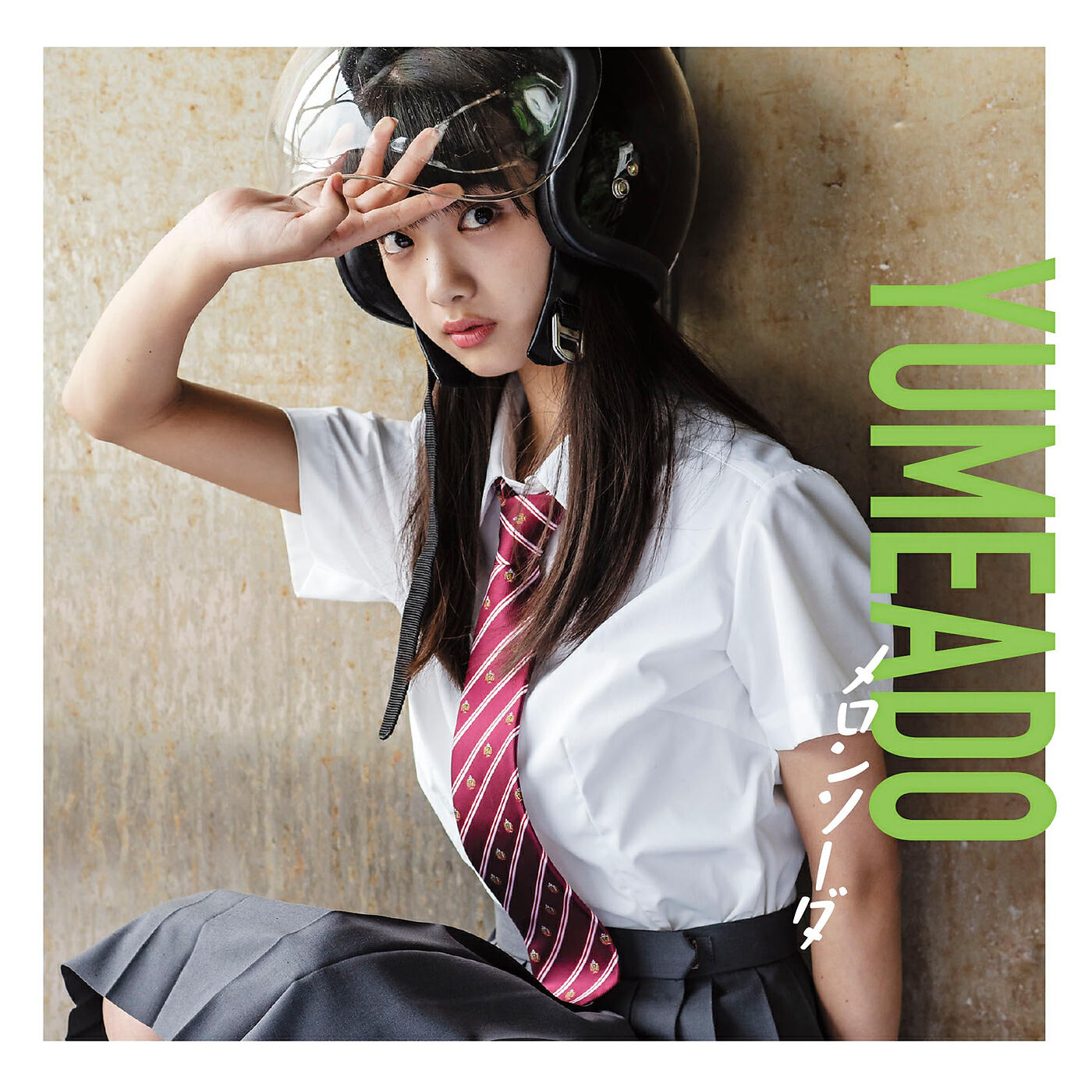 Релиз Melon Soda Limited Edition