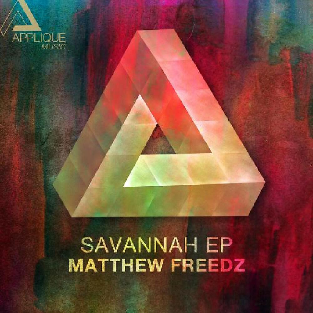Релиз Savannah