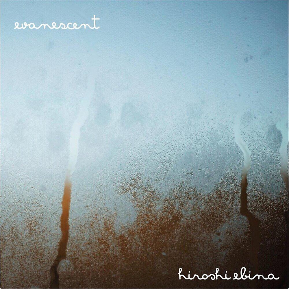 Релиз Evanescent