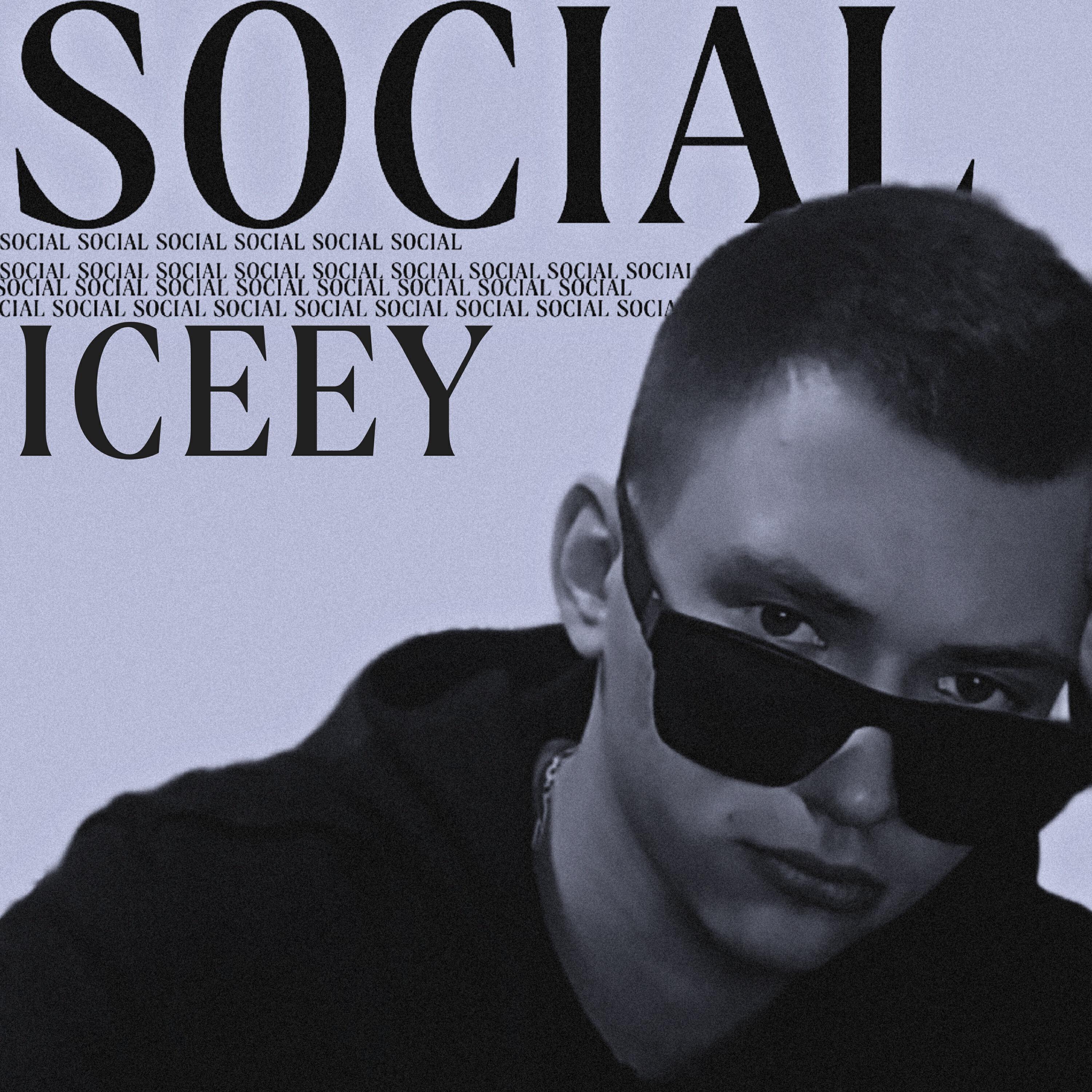 Релиз Social