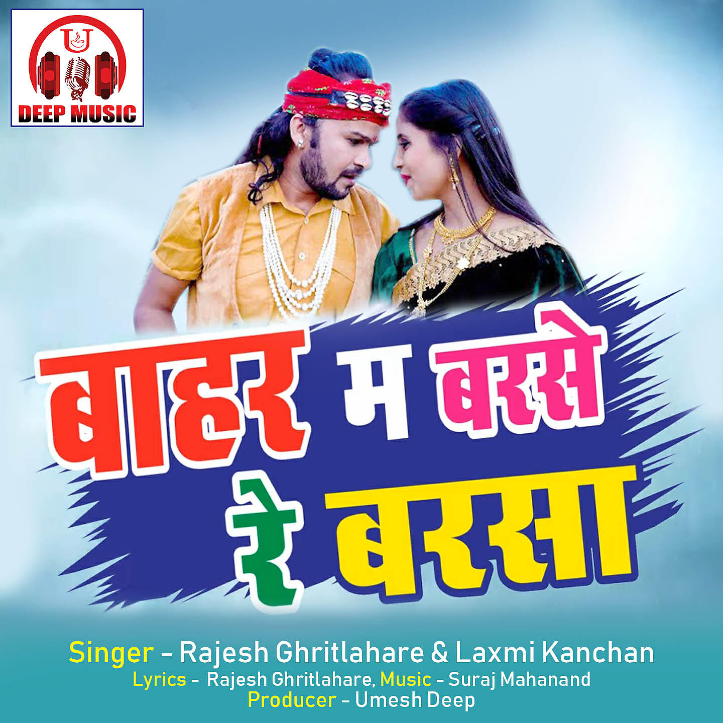 Релиз Bahar Ma Barse Re Barsha