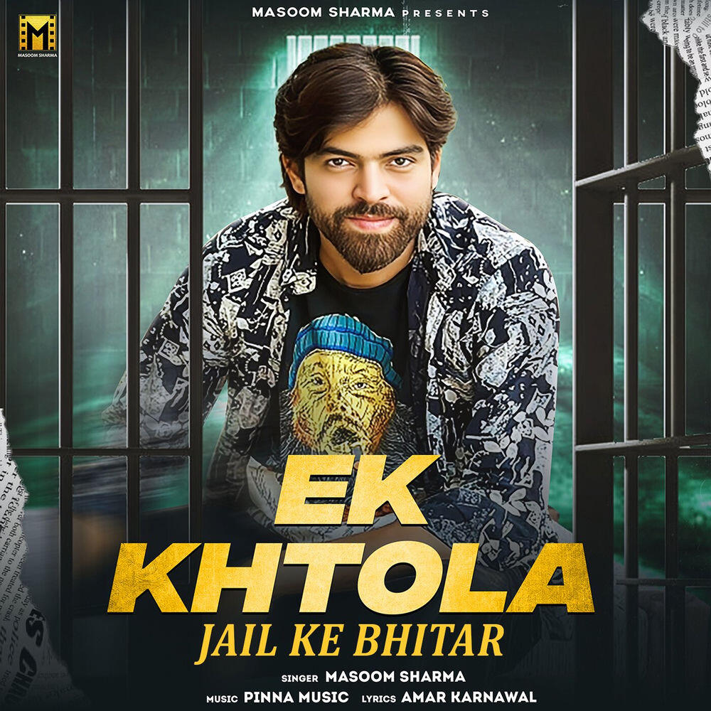 Релиз Ek Khtola Jail Ke Bhitar