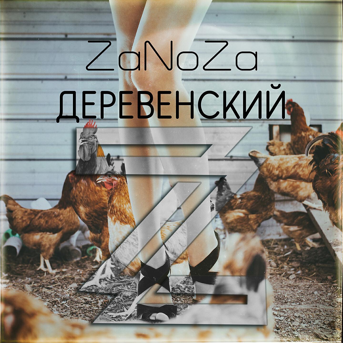 Волна по релизу