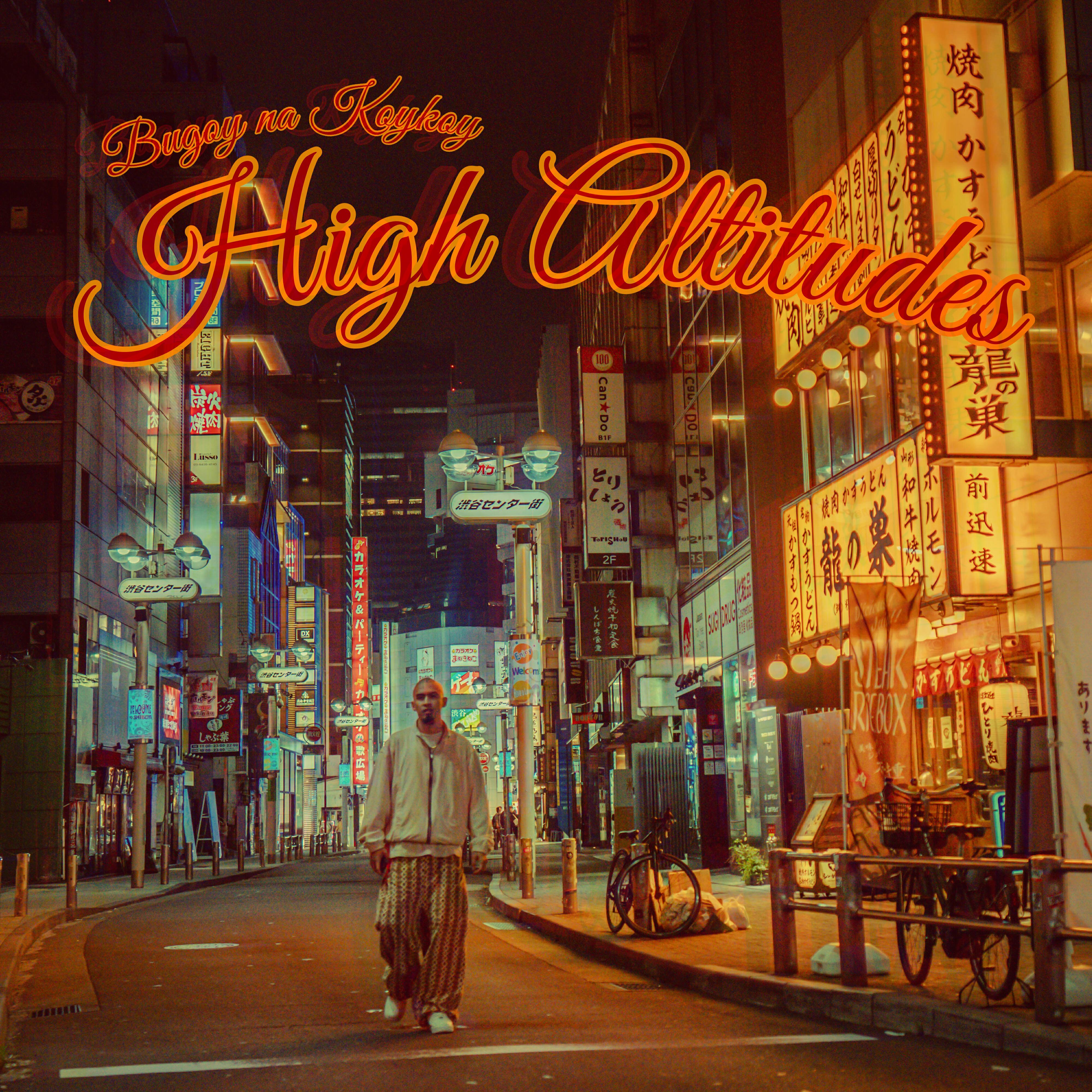 Релиз High Altitudes