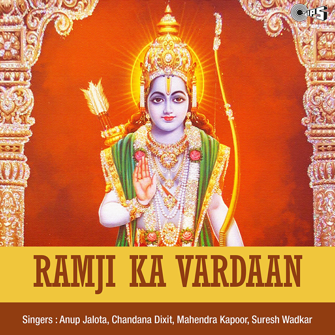 Релиз Ramji Ka Vardaan (Ram Bhajan)