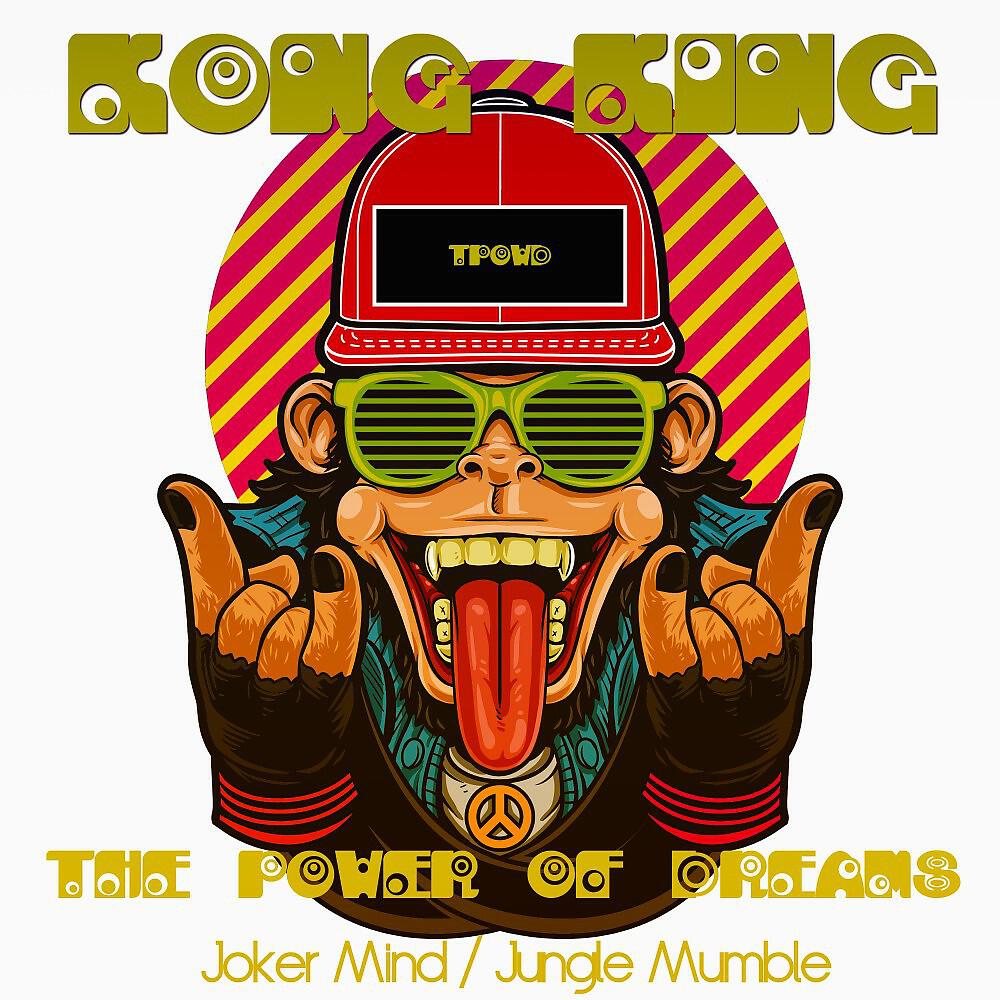 Релиз The Power of Dreams