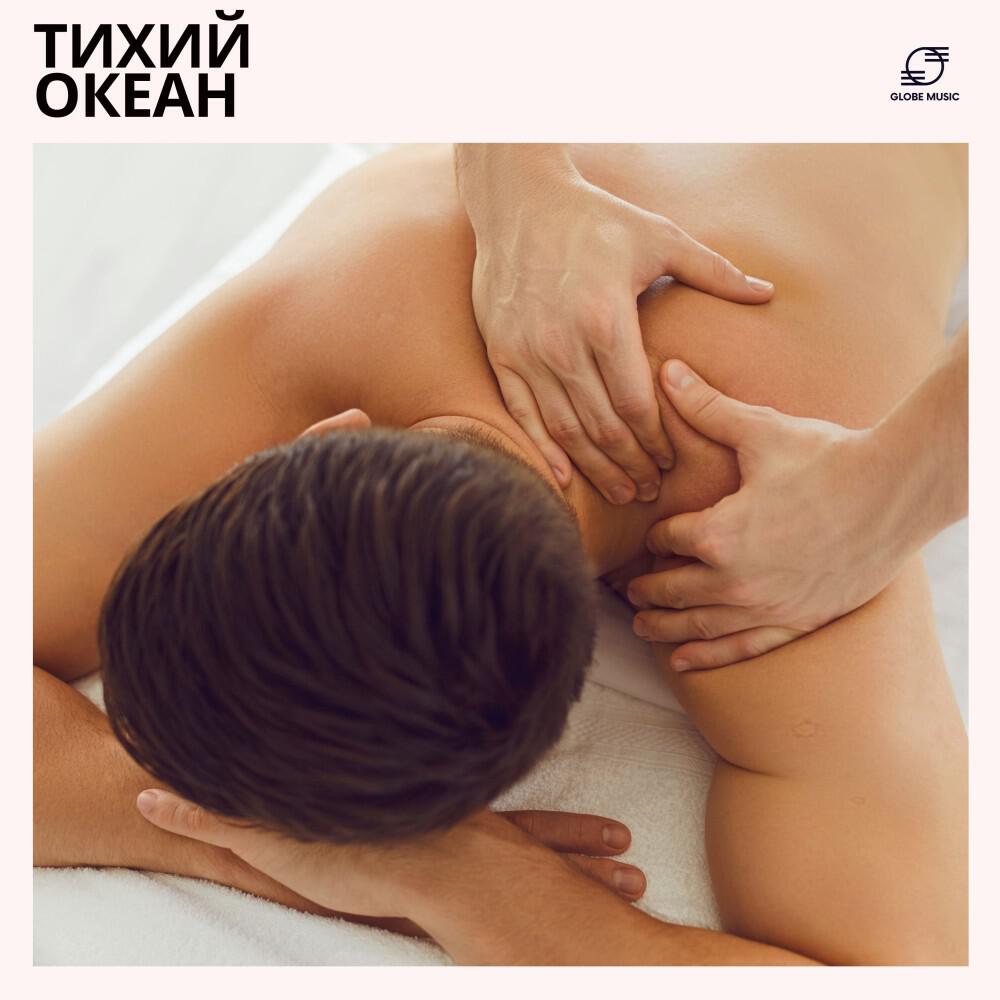 Релакс спа музыка