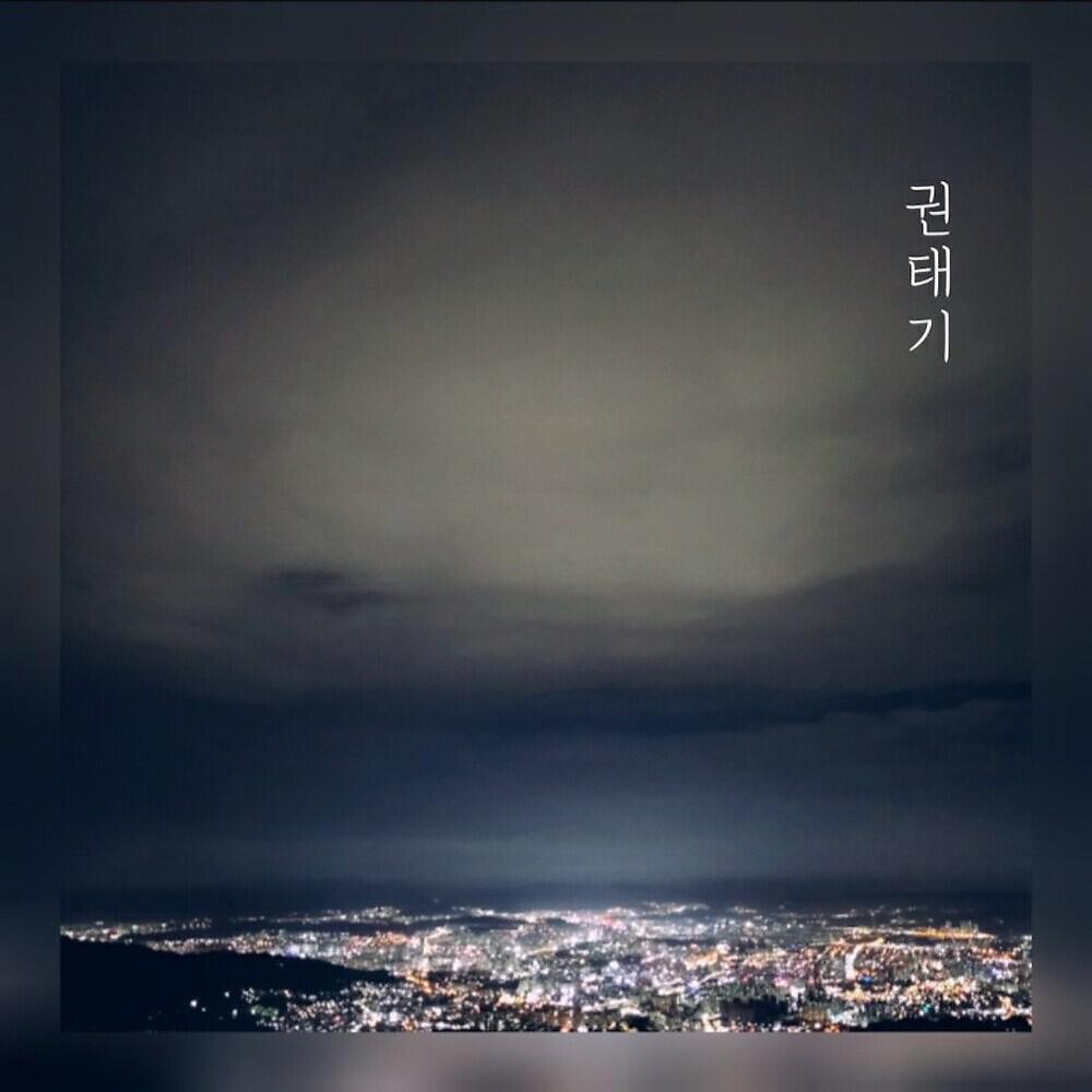 임동균