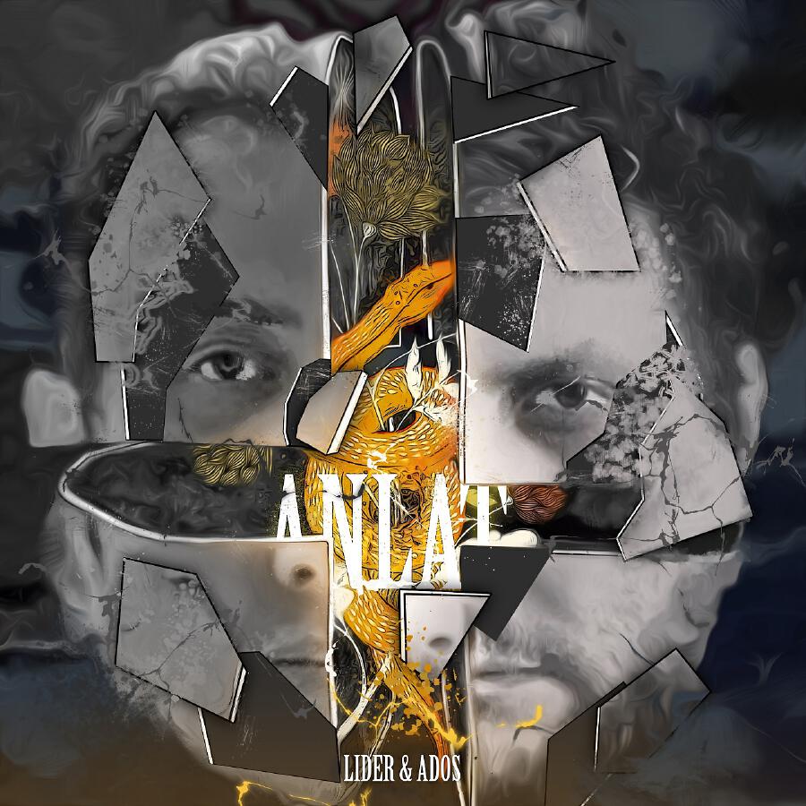 Волна по релизу