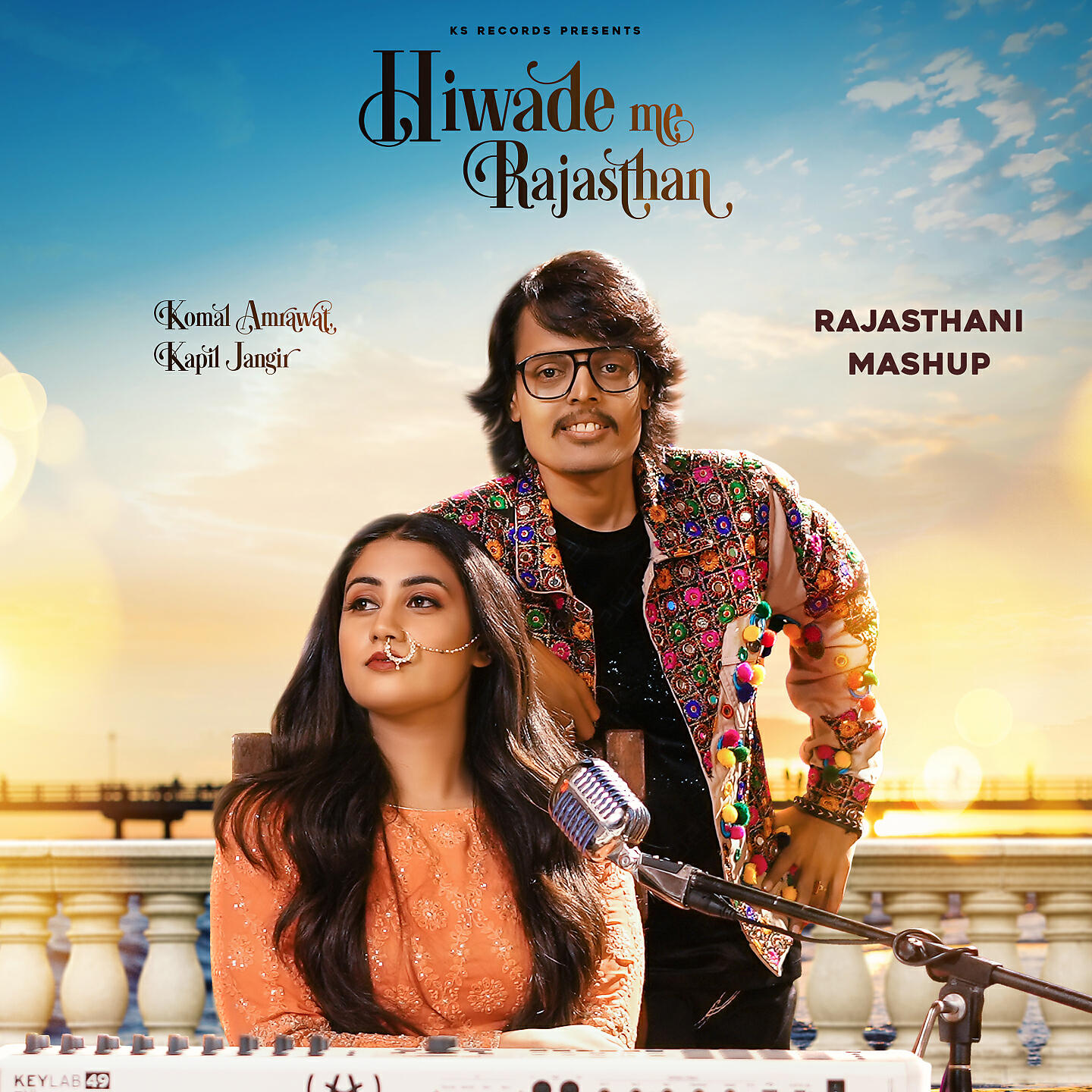 Релиз Hiwade Me Rajasthan