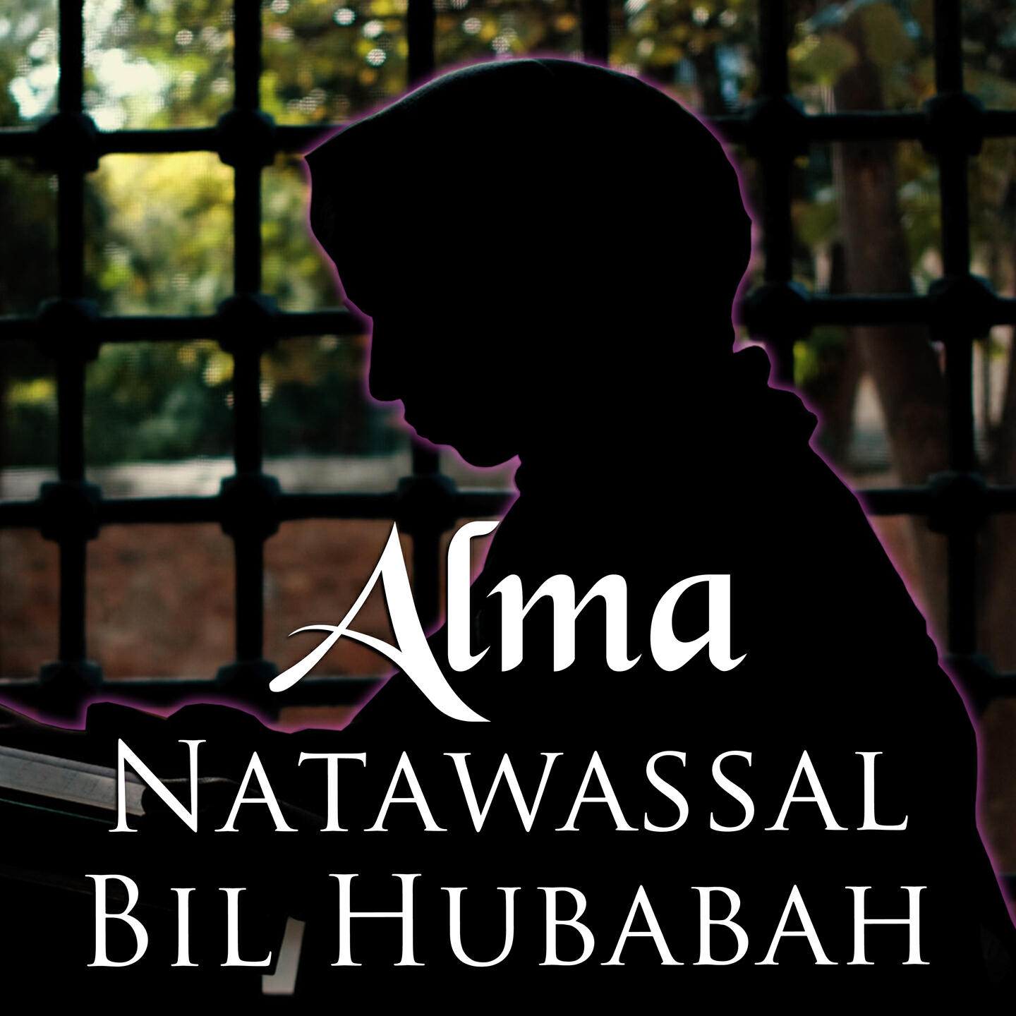 Скачать песню Alma - Natawassal Bil Hubabah бесплатно в MP3 для Android и iOS
