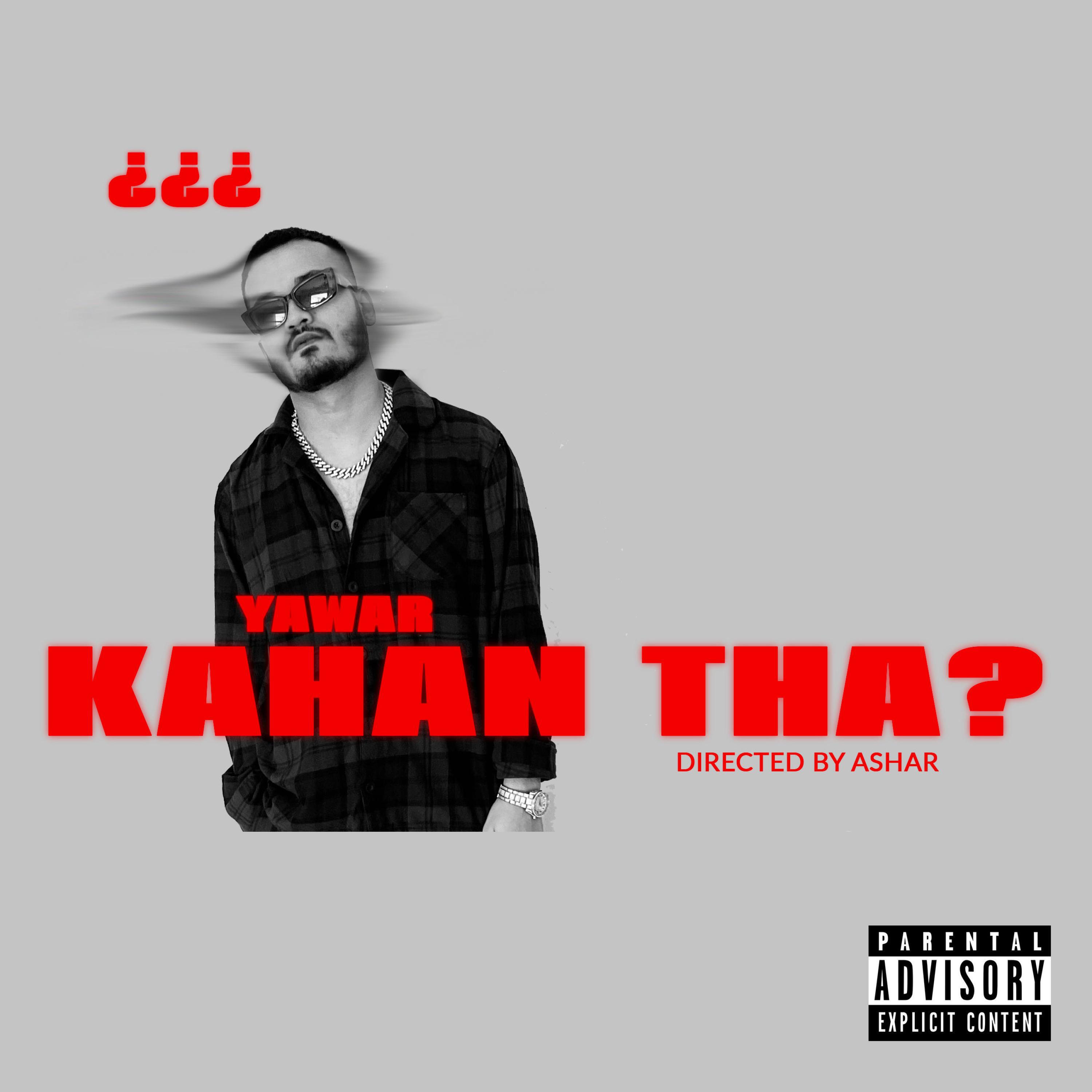 Релиз KAHAN THA???