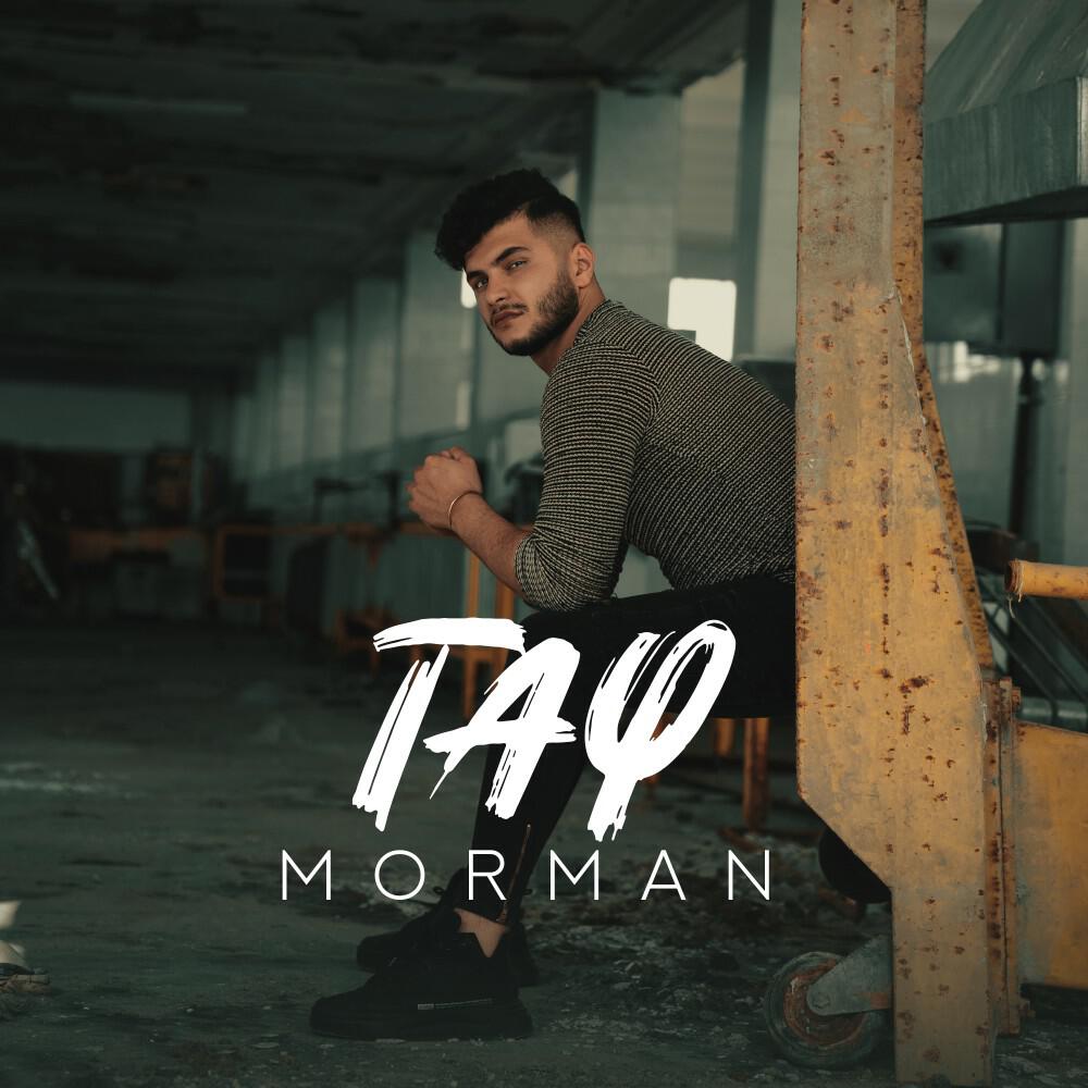 Релиз Taq