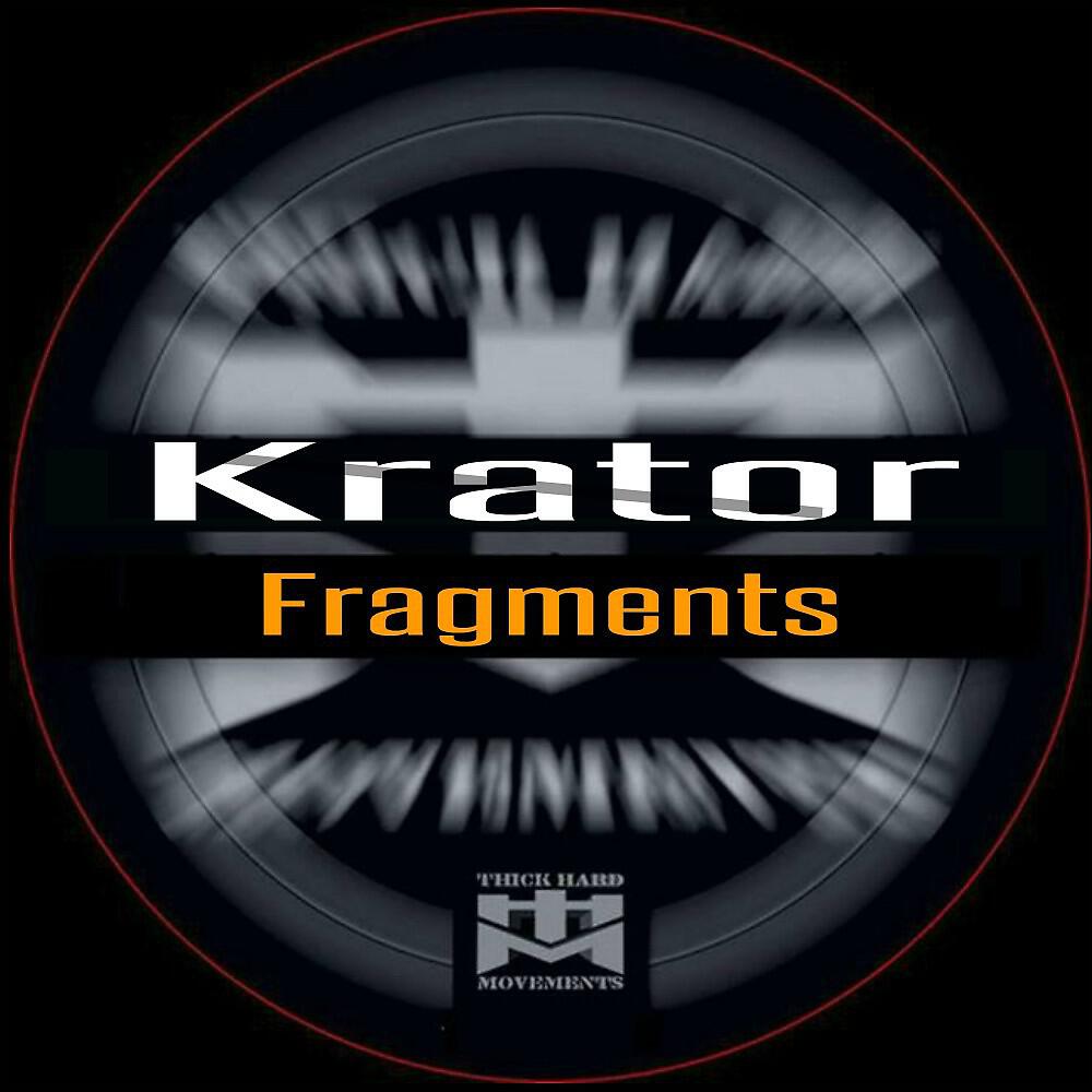 Релиз Fragments