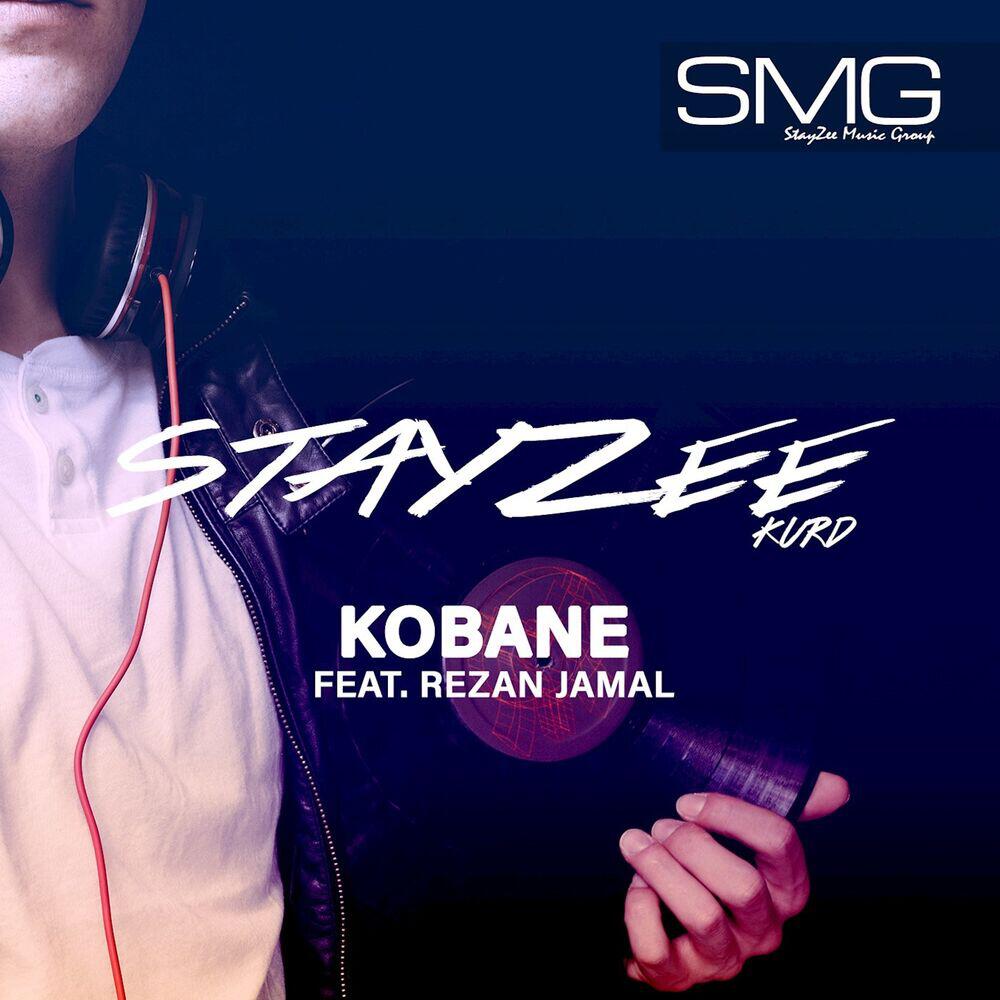 Релиз Kobane