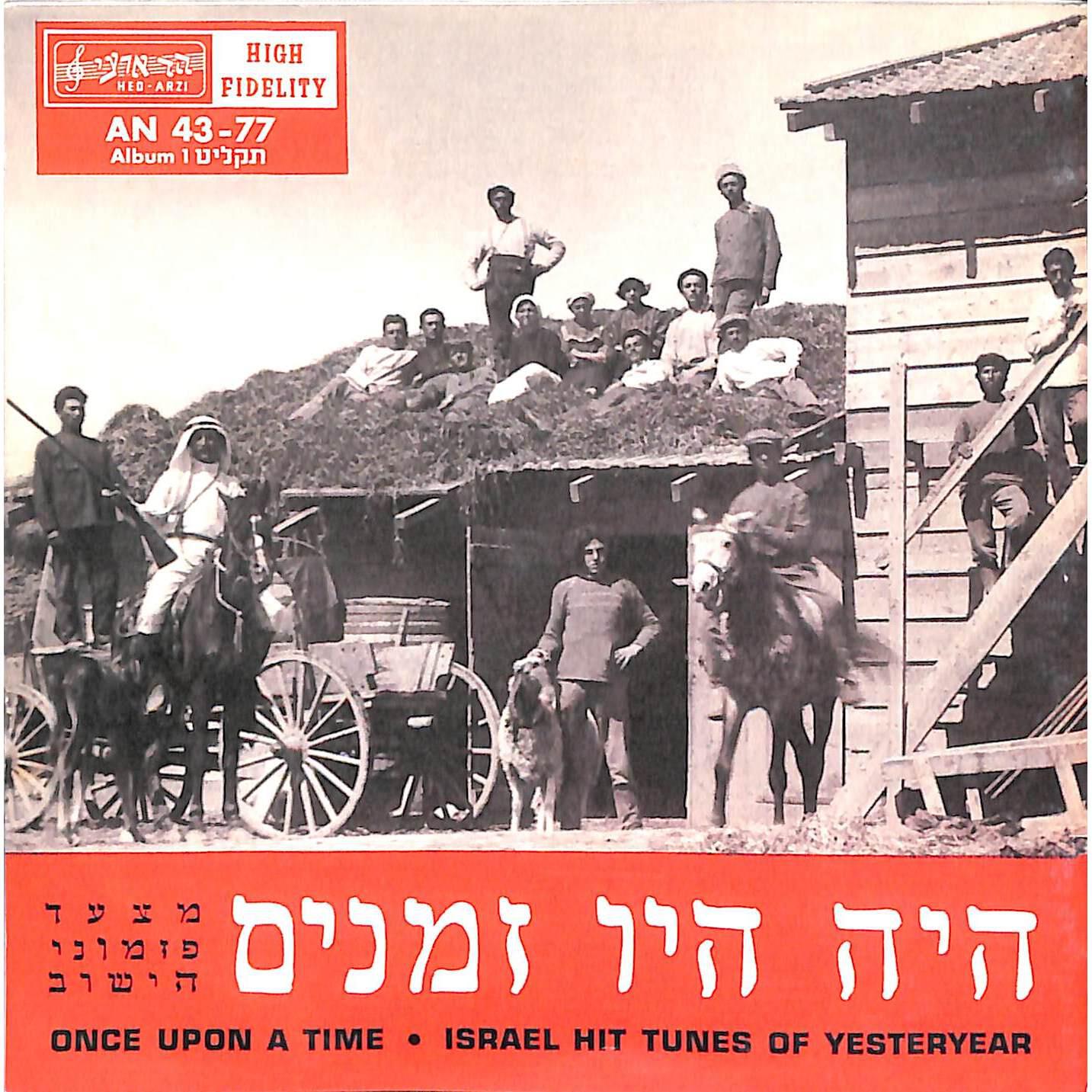 Hillel Raveh