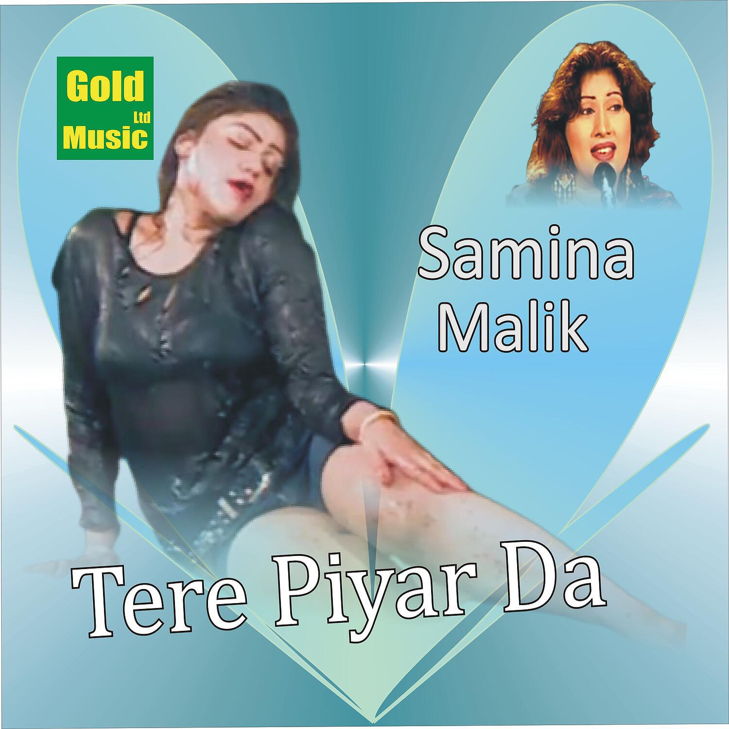 Релиз Tere Piyar Da