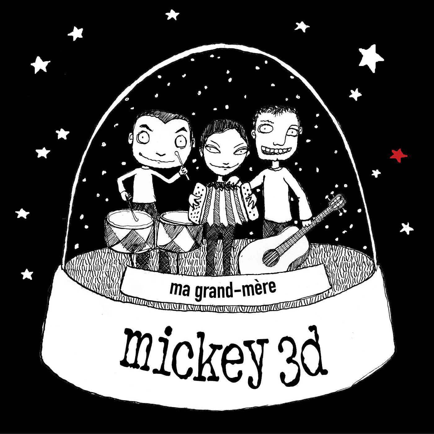 Релиз Ma Grand-Mère