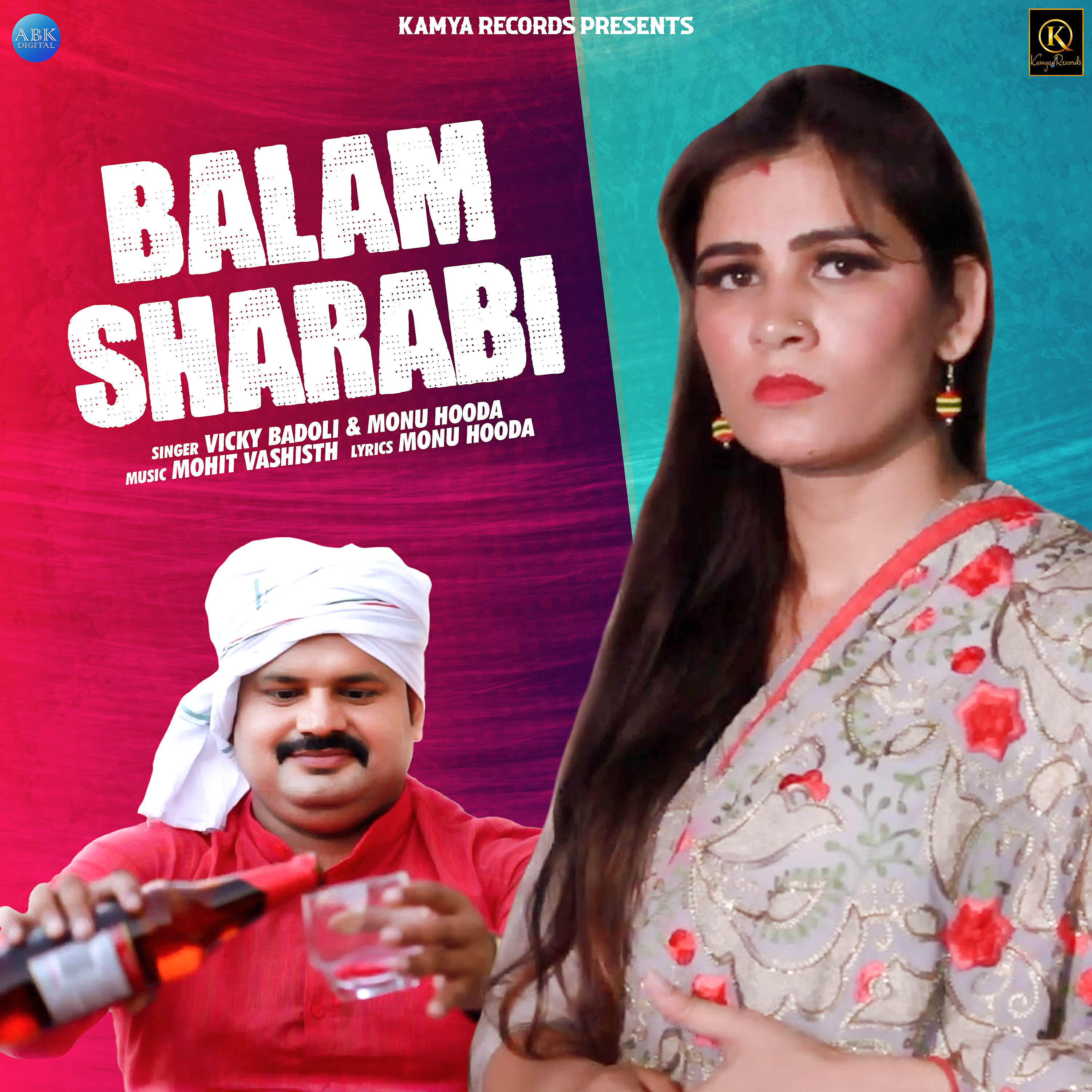 Релиз Balam Sharabi - Single