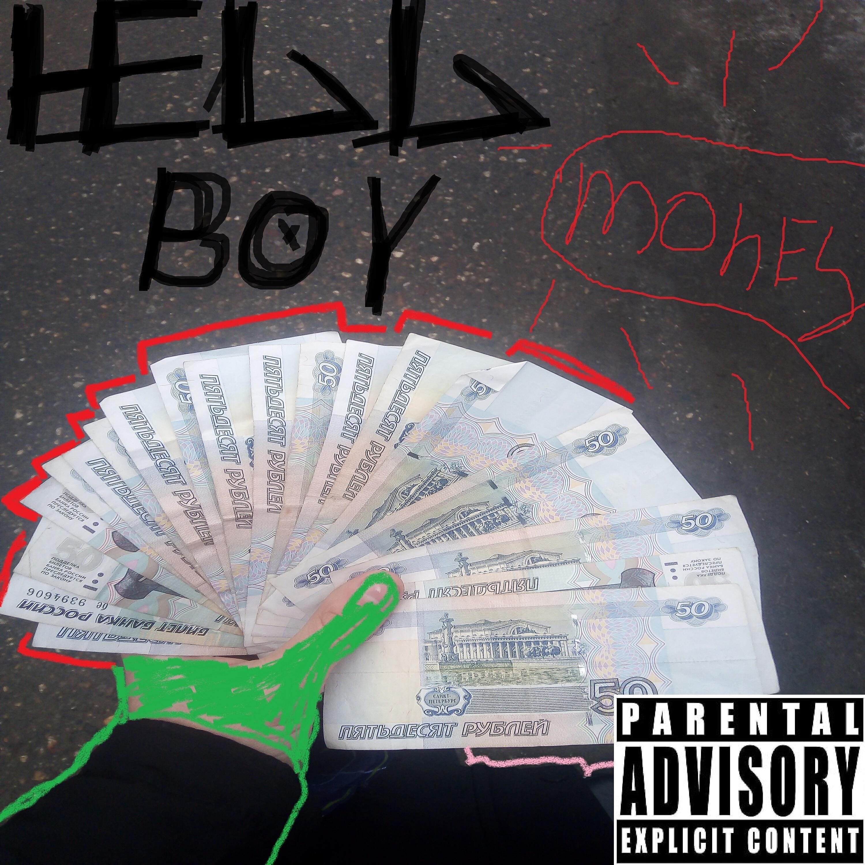 Постер альбома Money