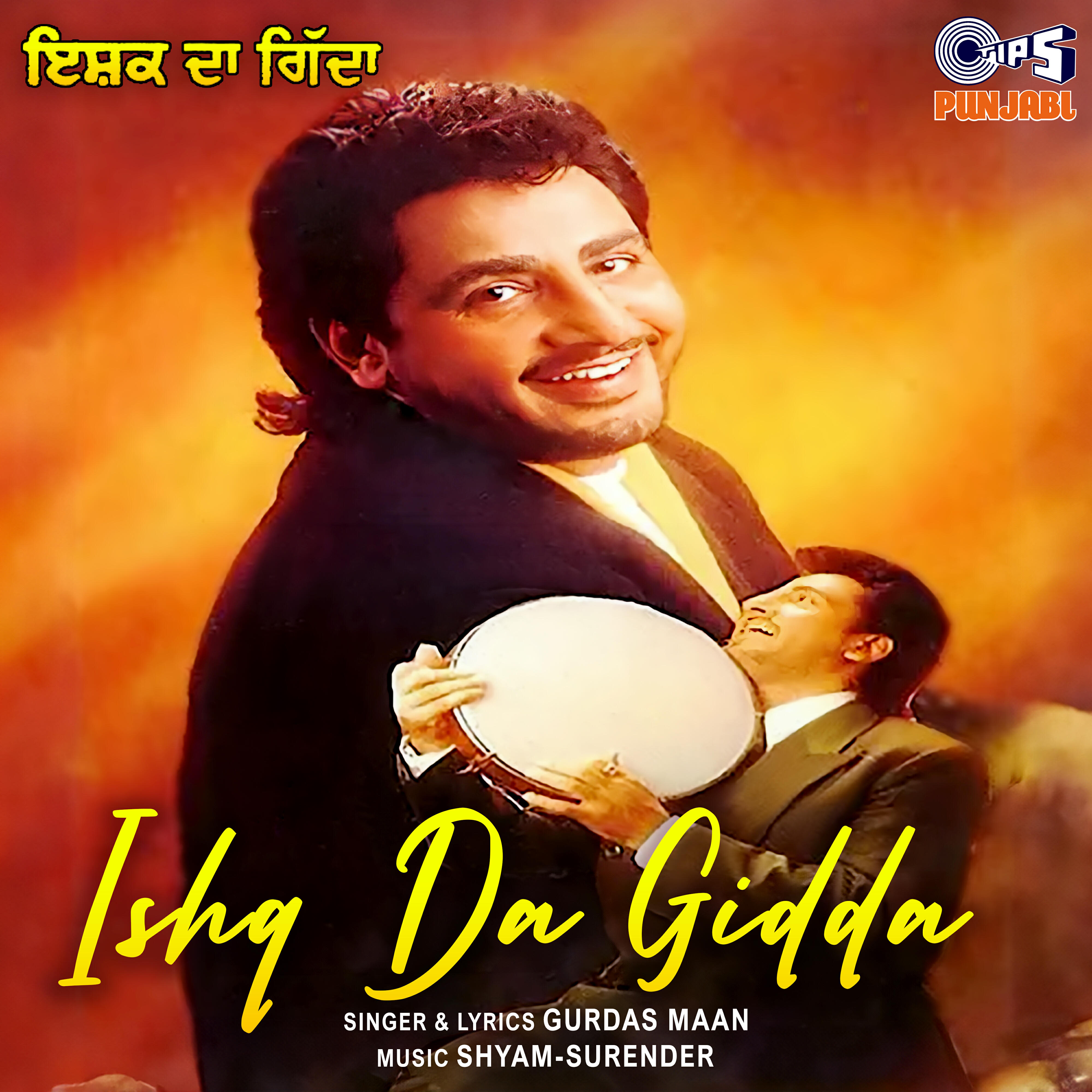 Релиз Ishq Da Gidda
