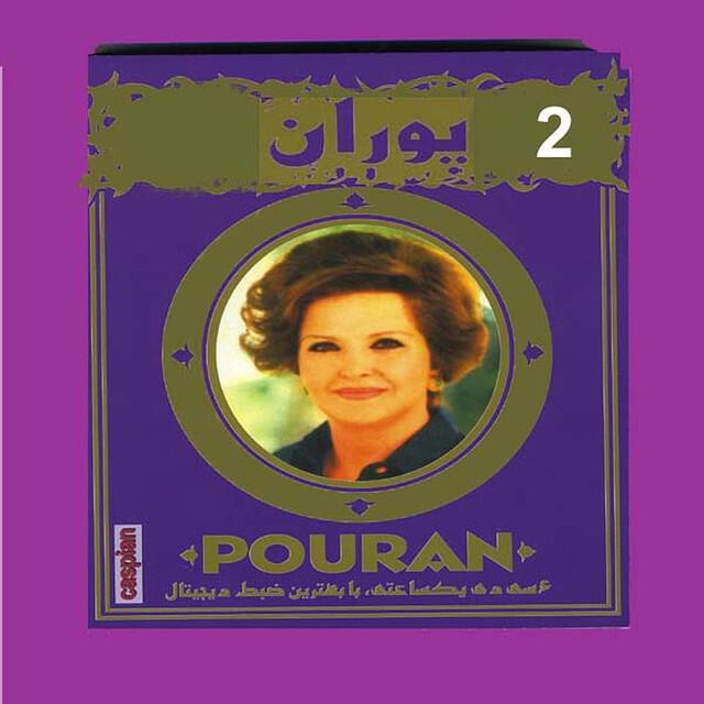 Релиз Pouran, Vol. 2 - Persian Music