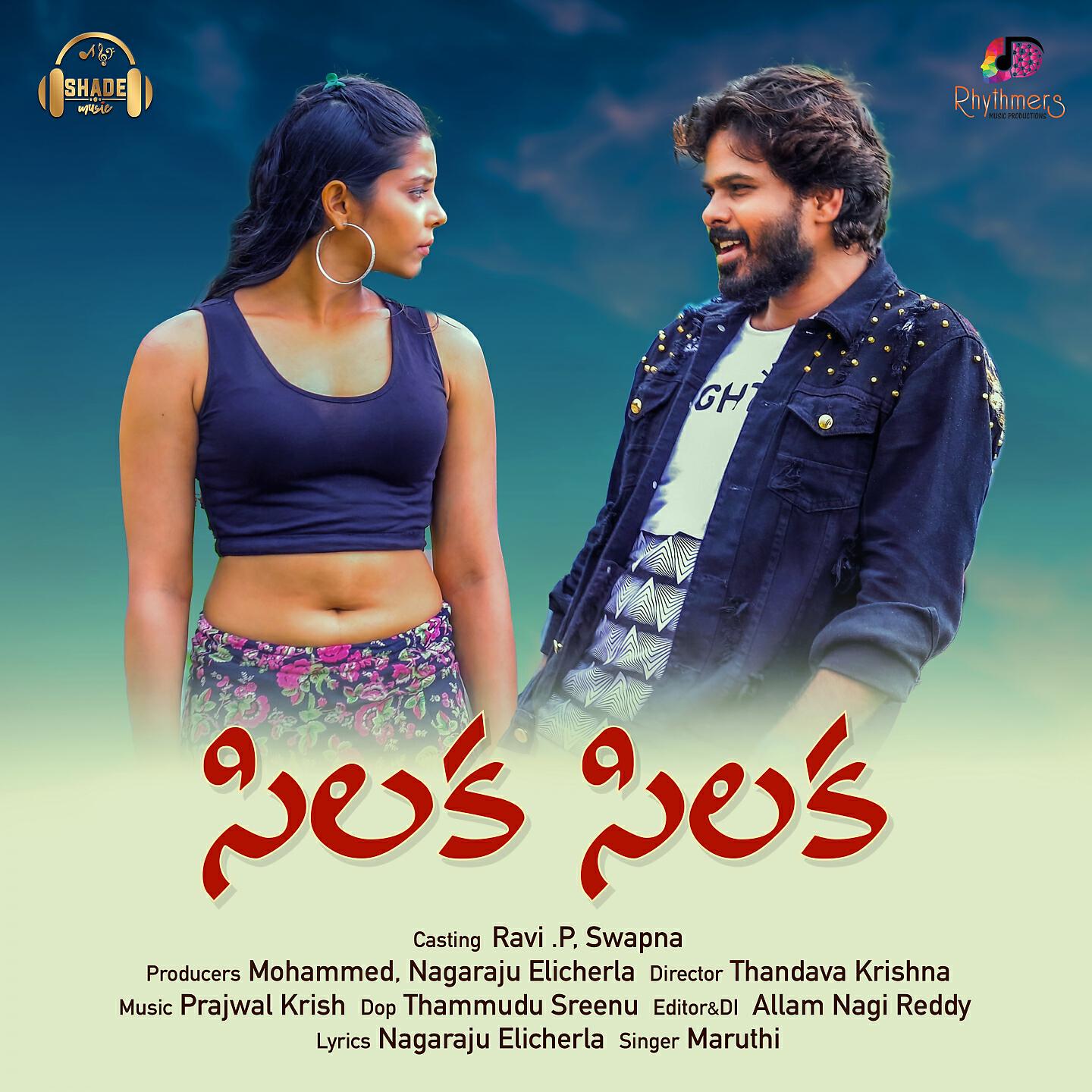 Maruthi