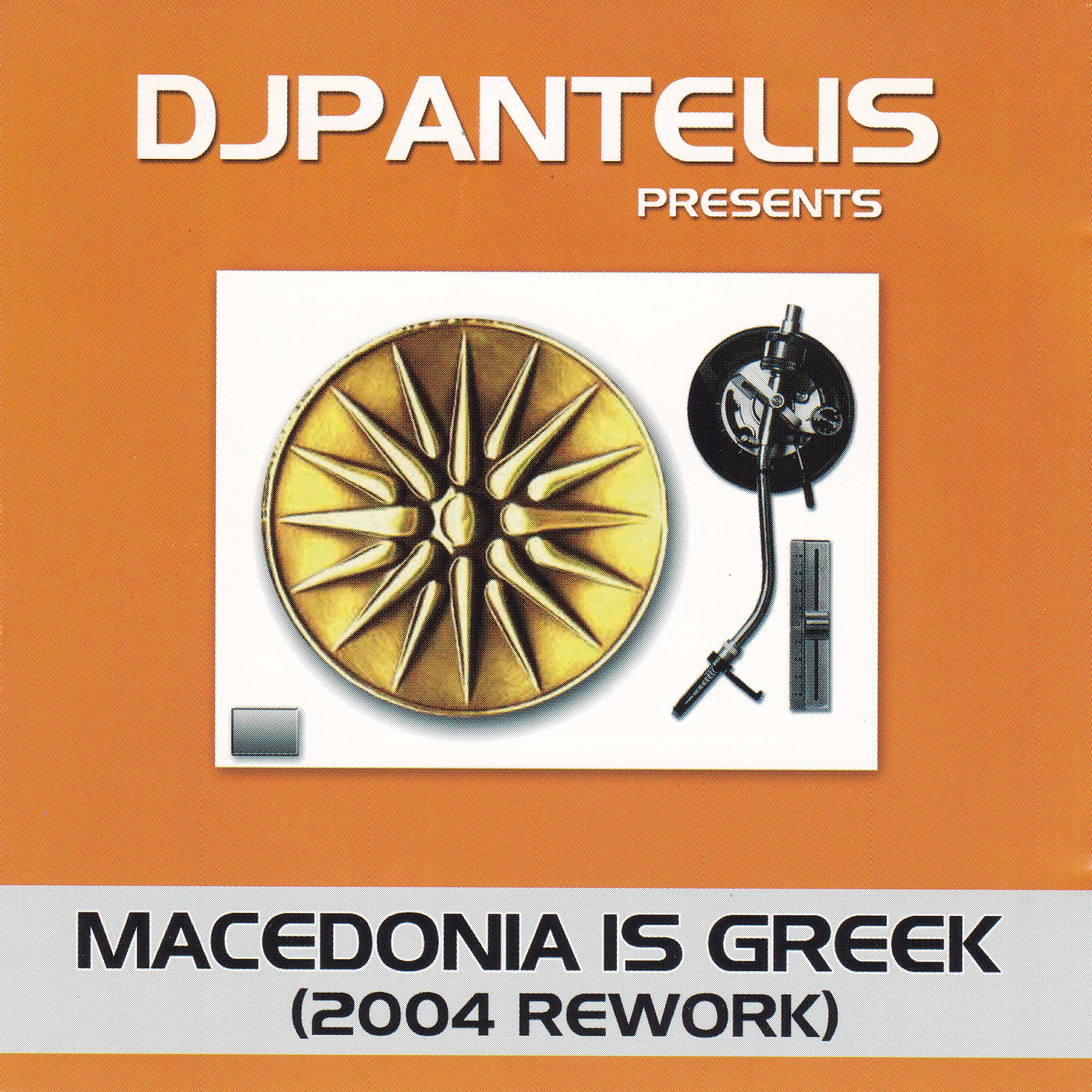 Релиз Macedonia Is Greek (2004 Rework)