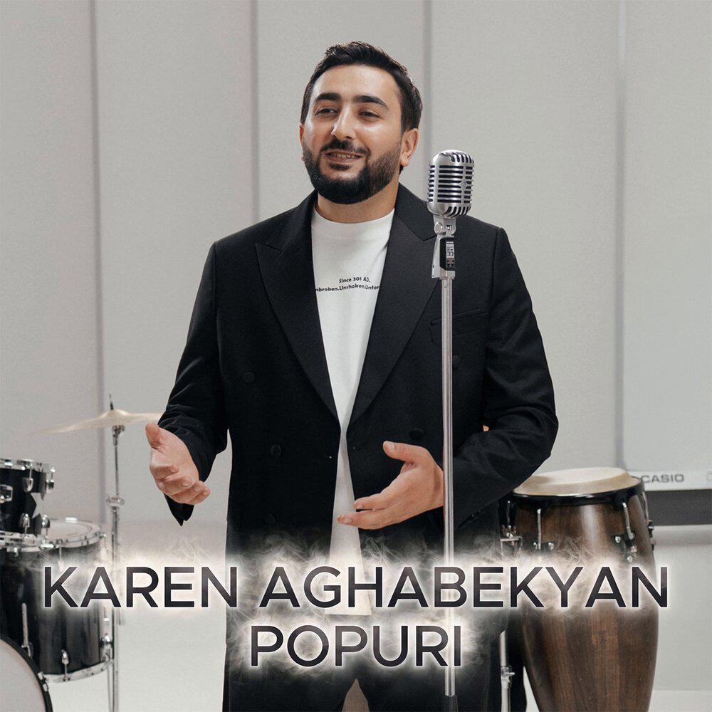 Релиз Popuri