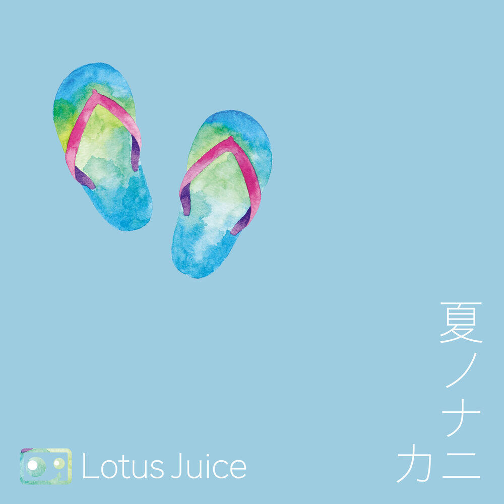 Релиз NATSU NO NANICA