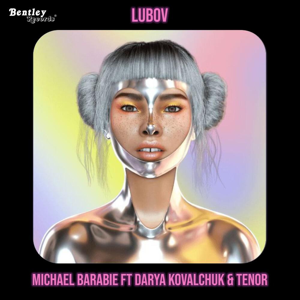 Релиз Lubov