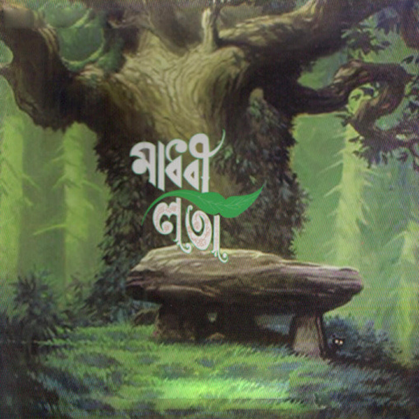 Релиз Madhobi Lota