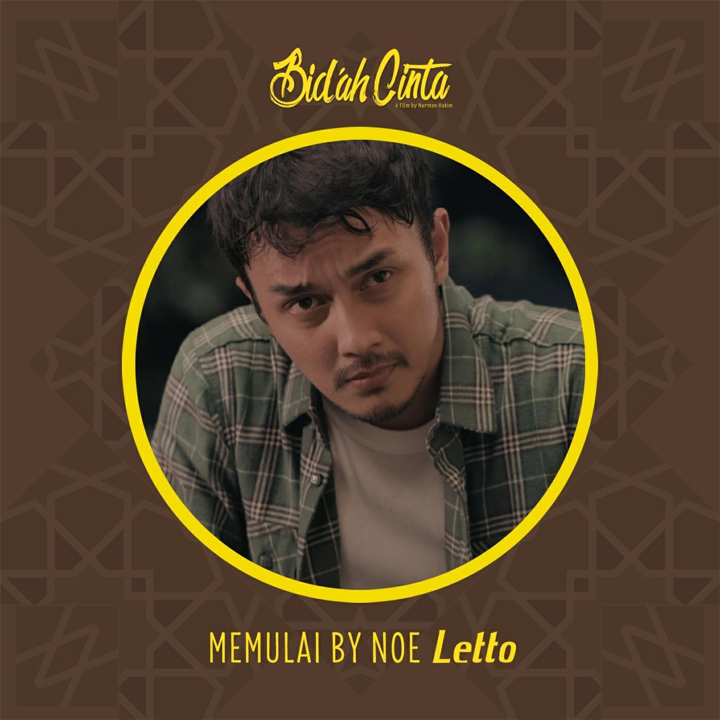 Релиз Memulai