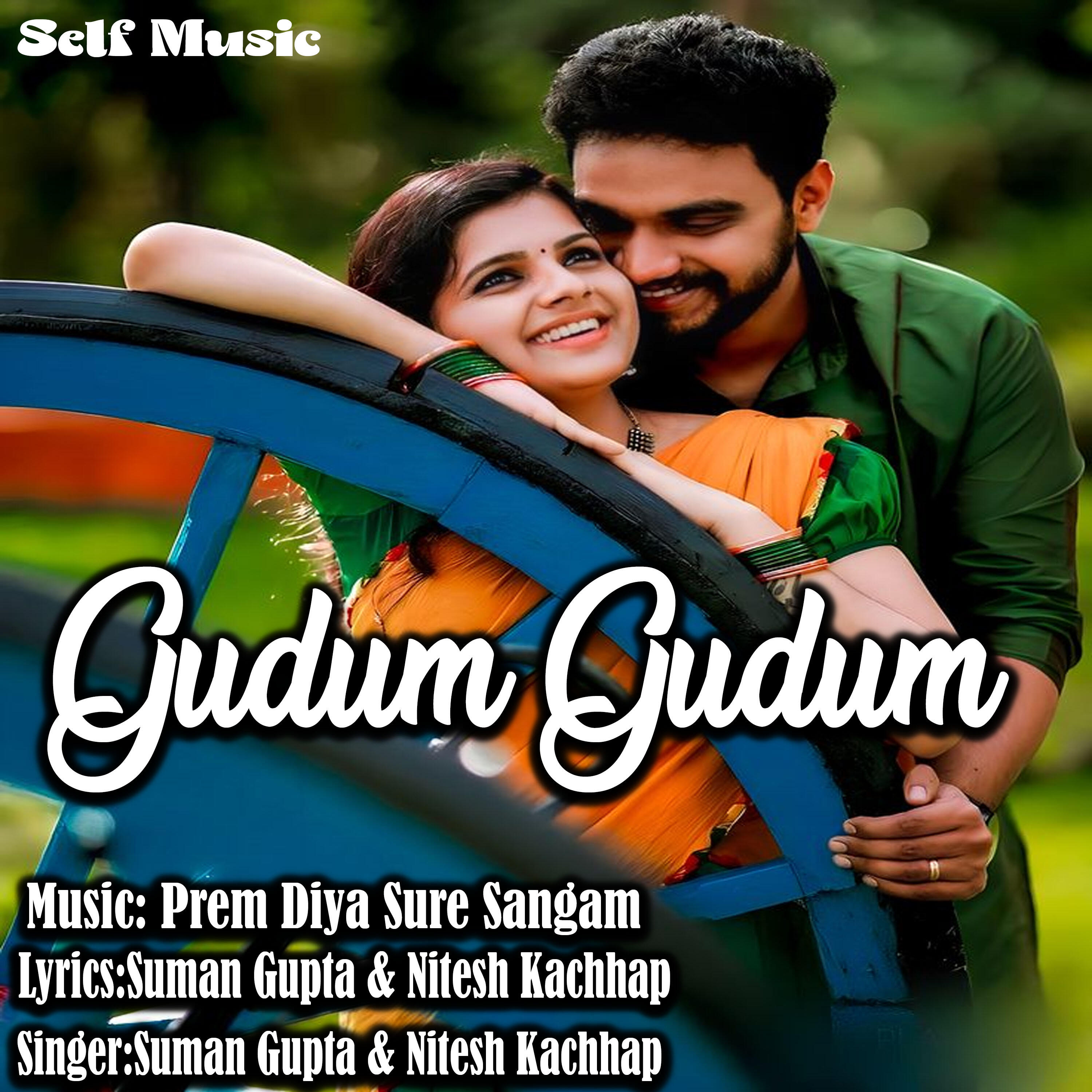 Релиз Gudum Gudum