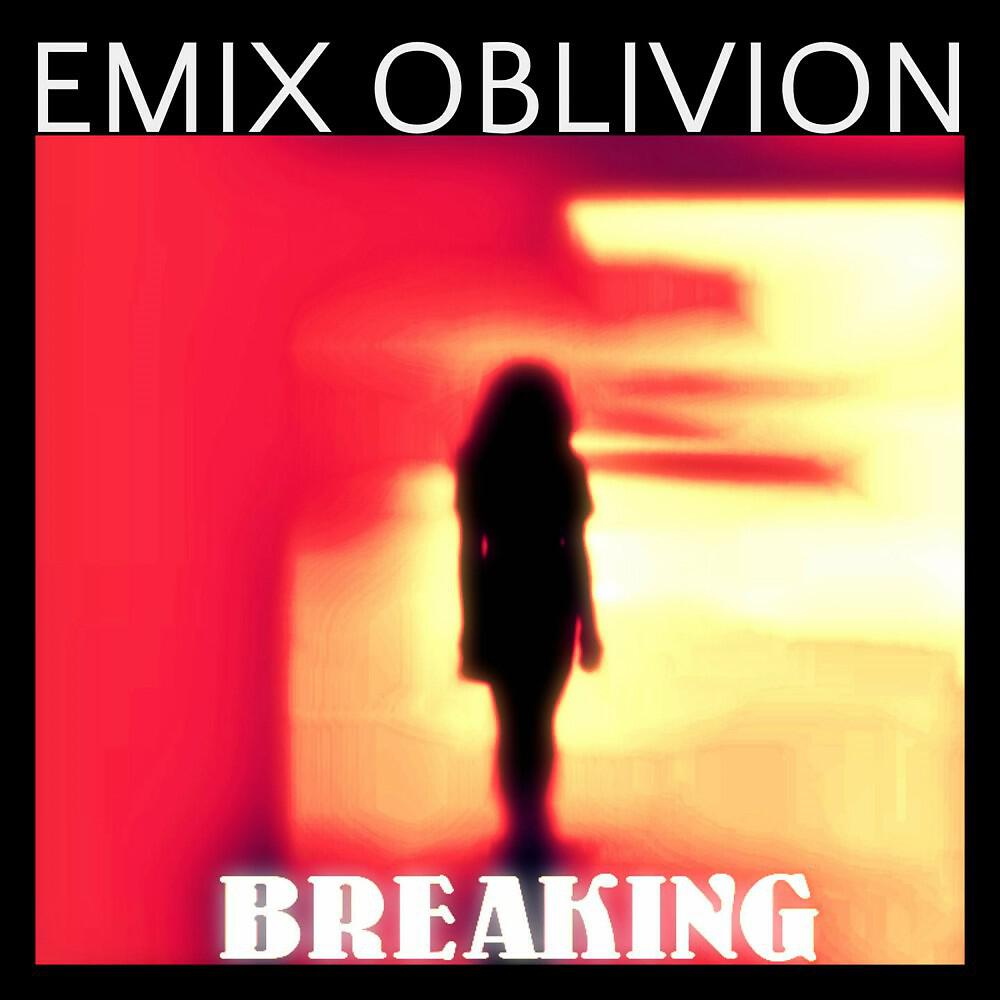 Релиз Breaking